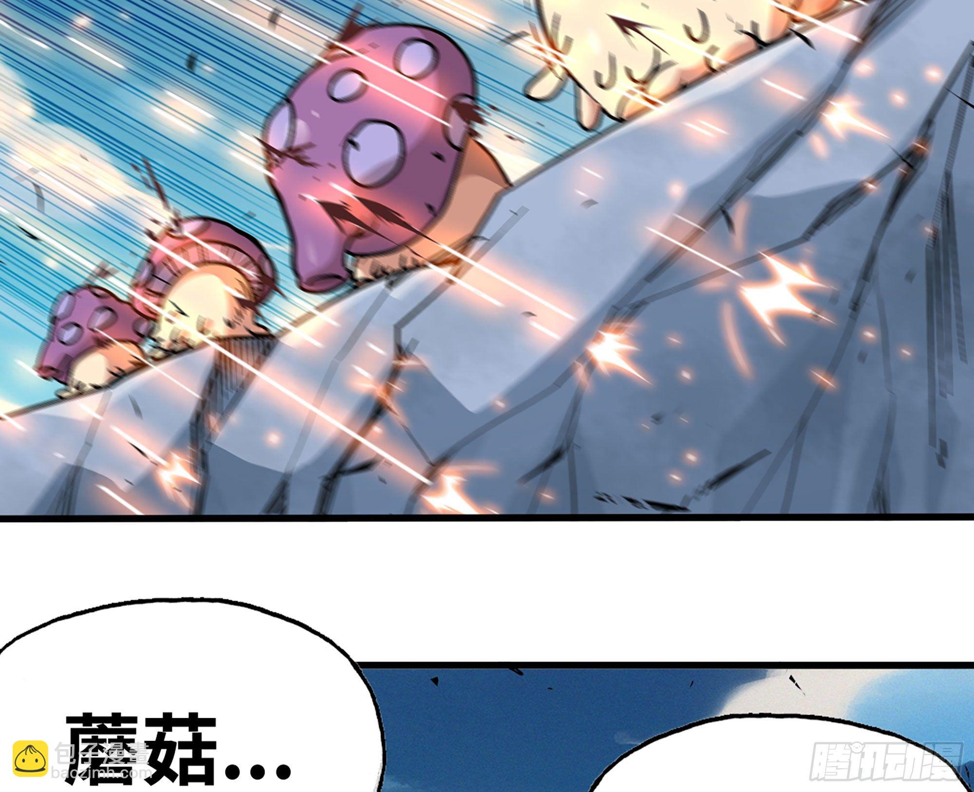 蘑菇勇者 - 29- 清場(4/5) - 8