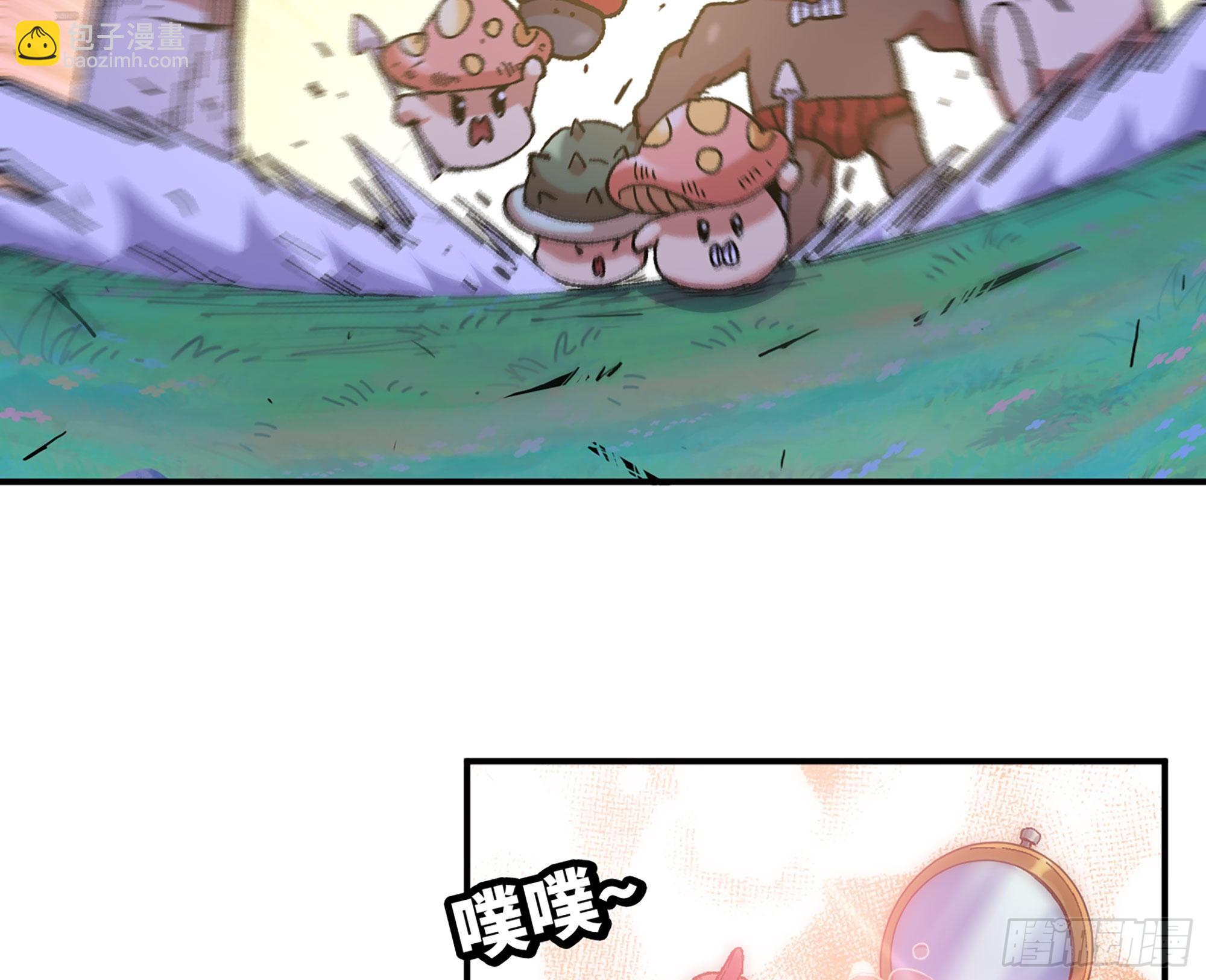 蘑菇勇者 - 29- 清場(4/5) - 4