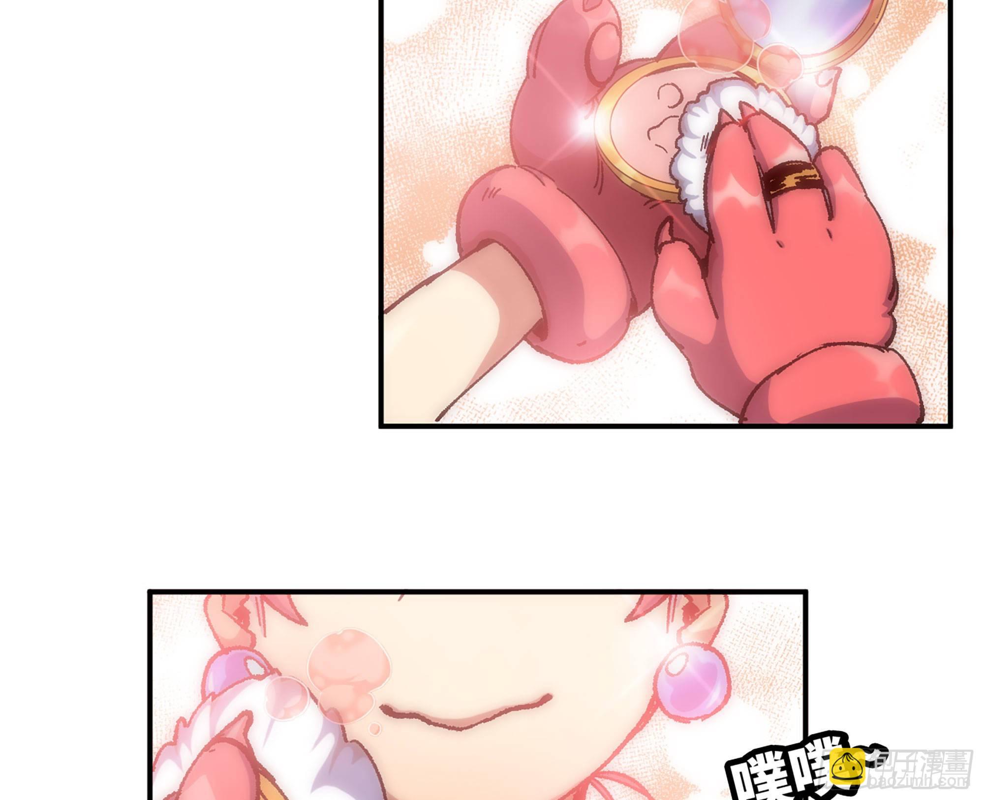 蘑菇勇者 - 29- 清場(4/5) - 5