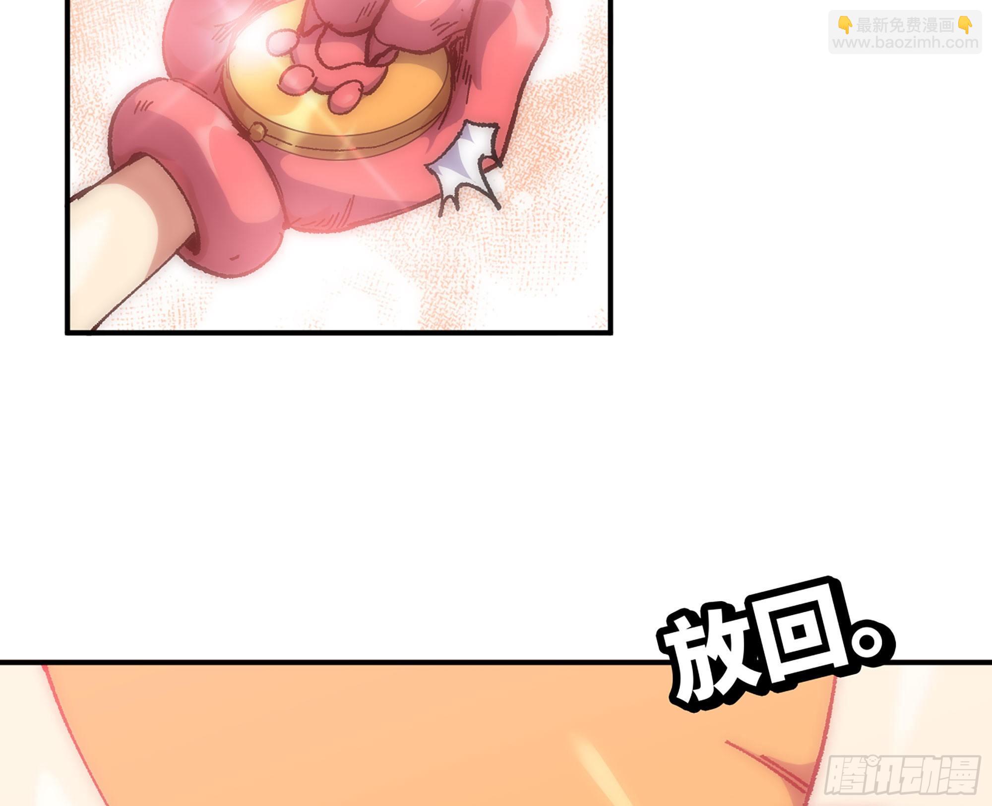 蘑菇勇者 - 29- 清場(5/5) - 5