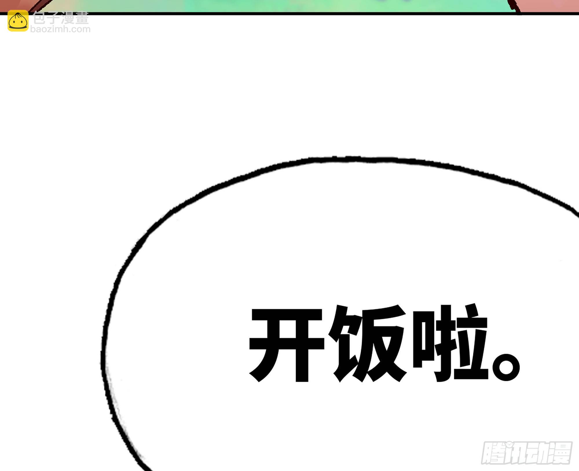 蘑菇勇者 - 29- 清場(5/5) - 3