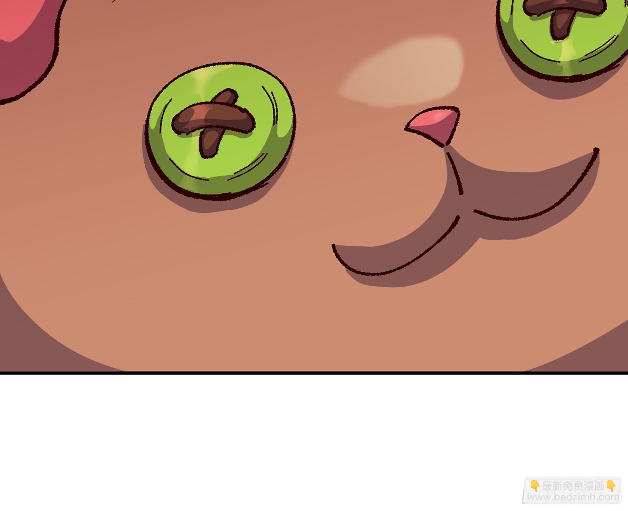 蘑菇勇者 - 29- 清場(5/5) - 6