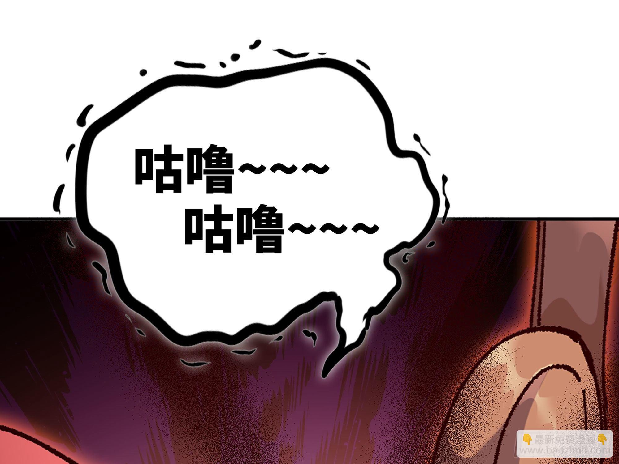 蘑菇勇者 - 29- 清場(5/5) - 1