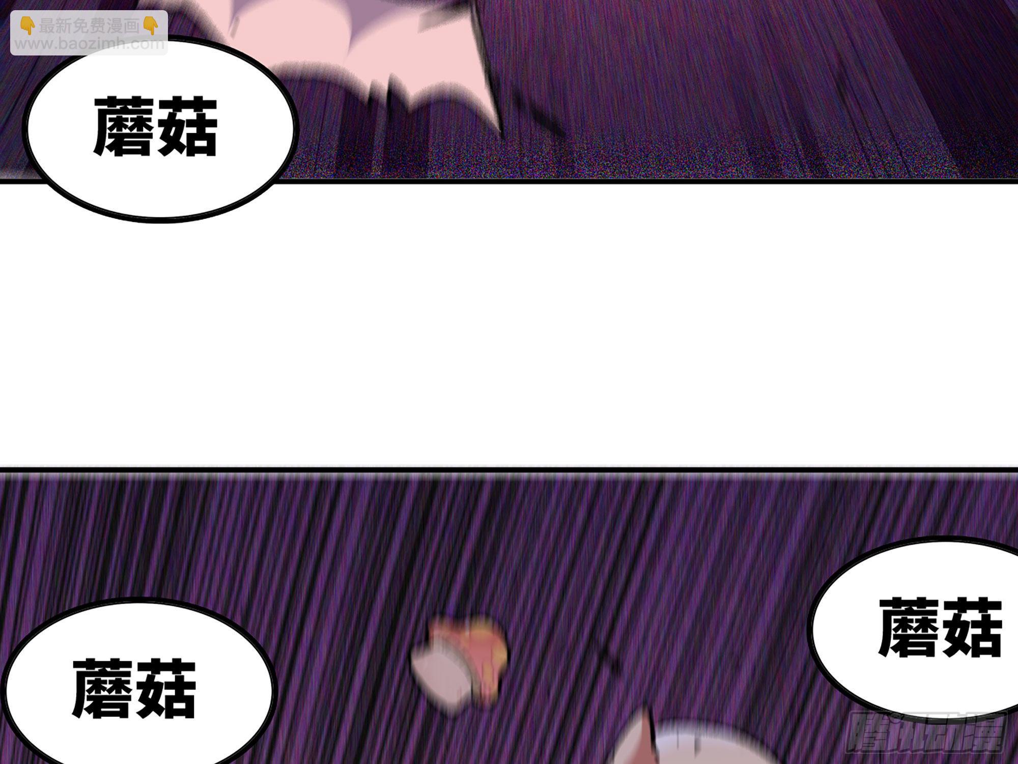 蘑菇勇者 - 29- 清場(5/5) - 1