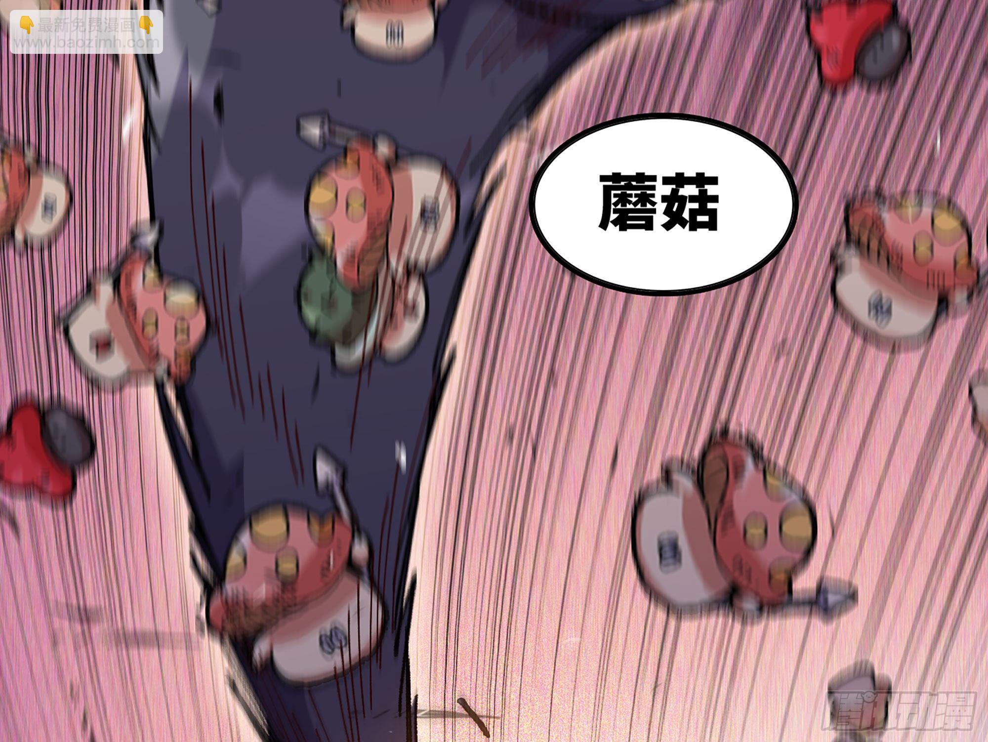 蘑菇勇者 - 29- 清場(5/5) - 3