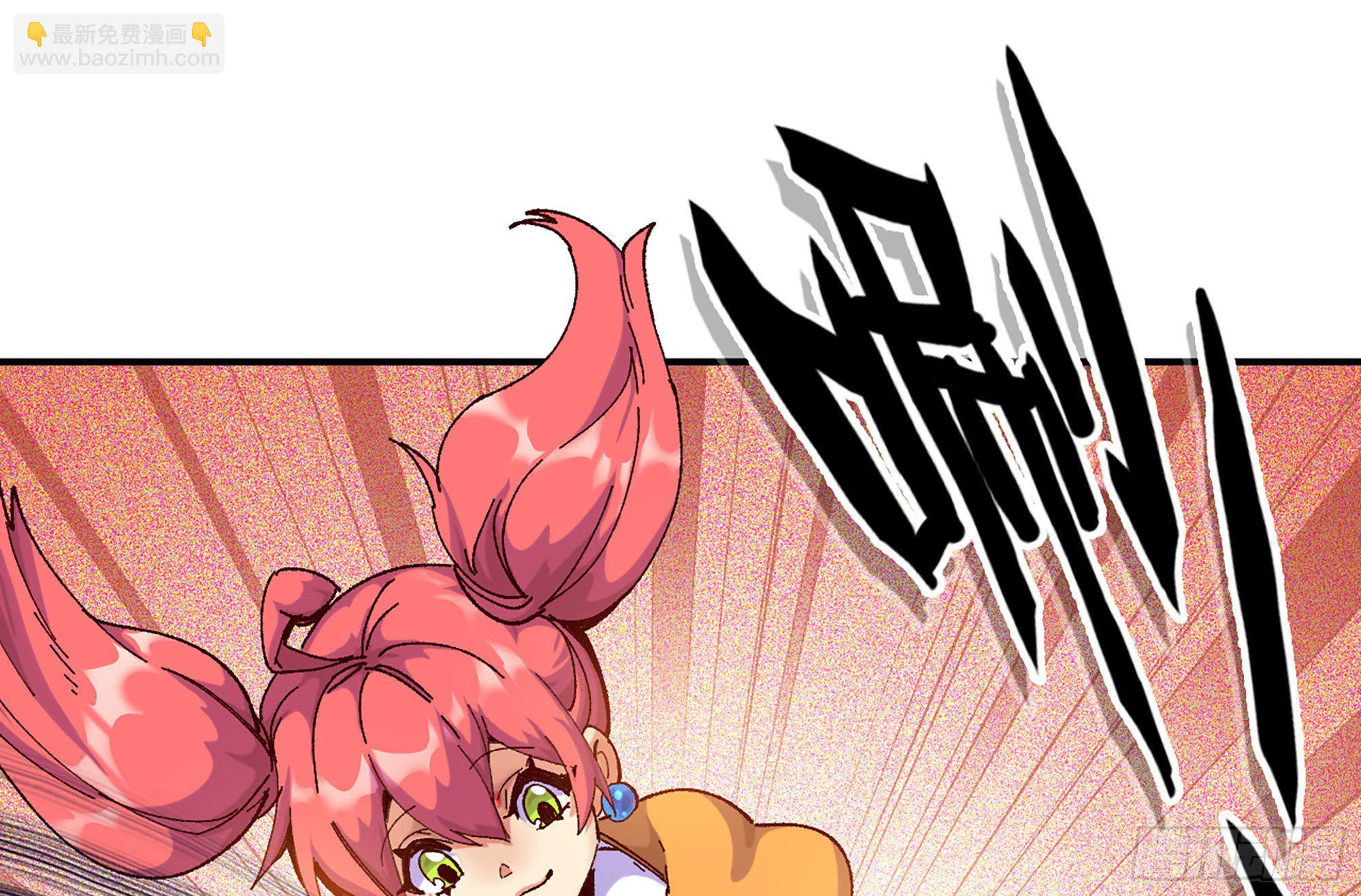 蘑菇勇者 - 29- 清場(5/5) - 5