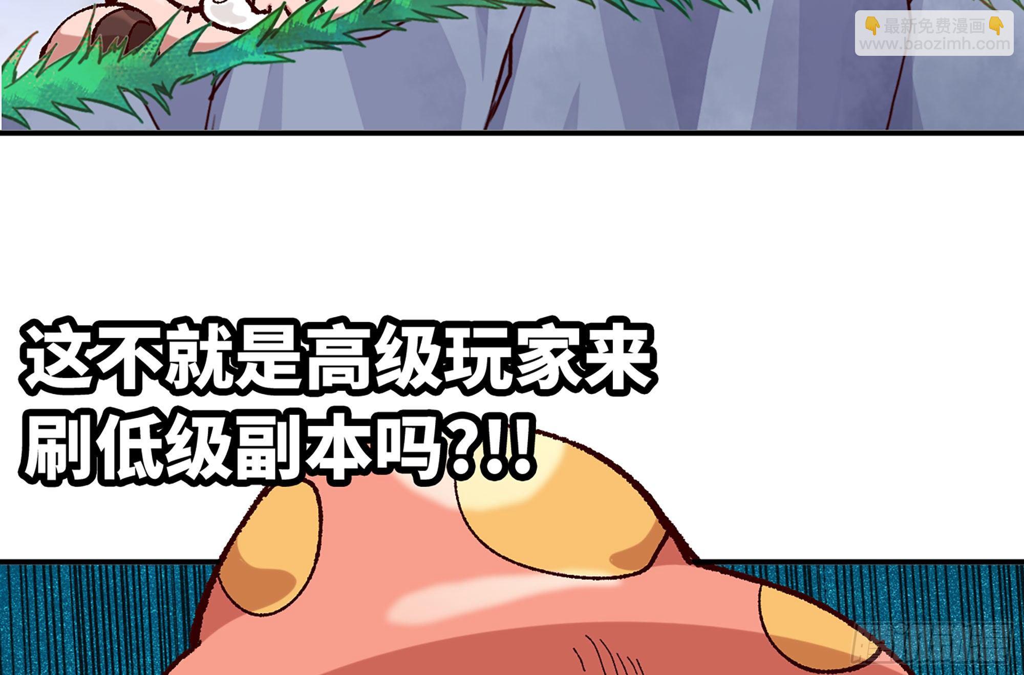 蘑菇勇者 - 29- 清場(5/5) - 3