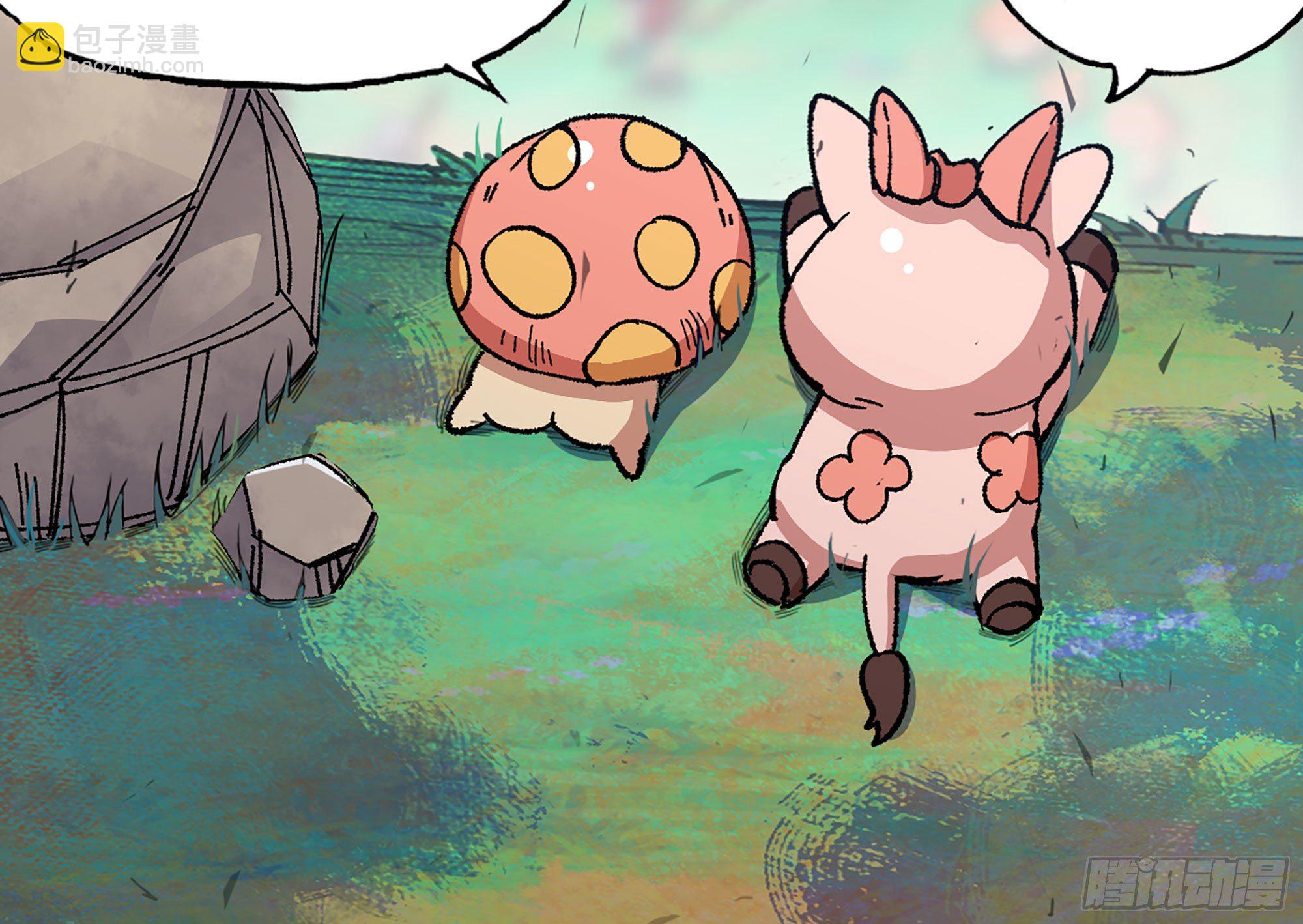 蘑菇勇者 - 29- 清場(1/5) - 8