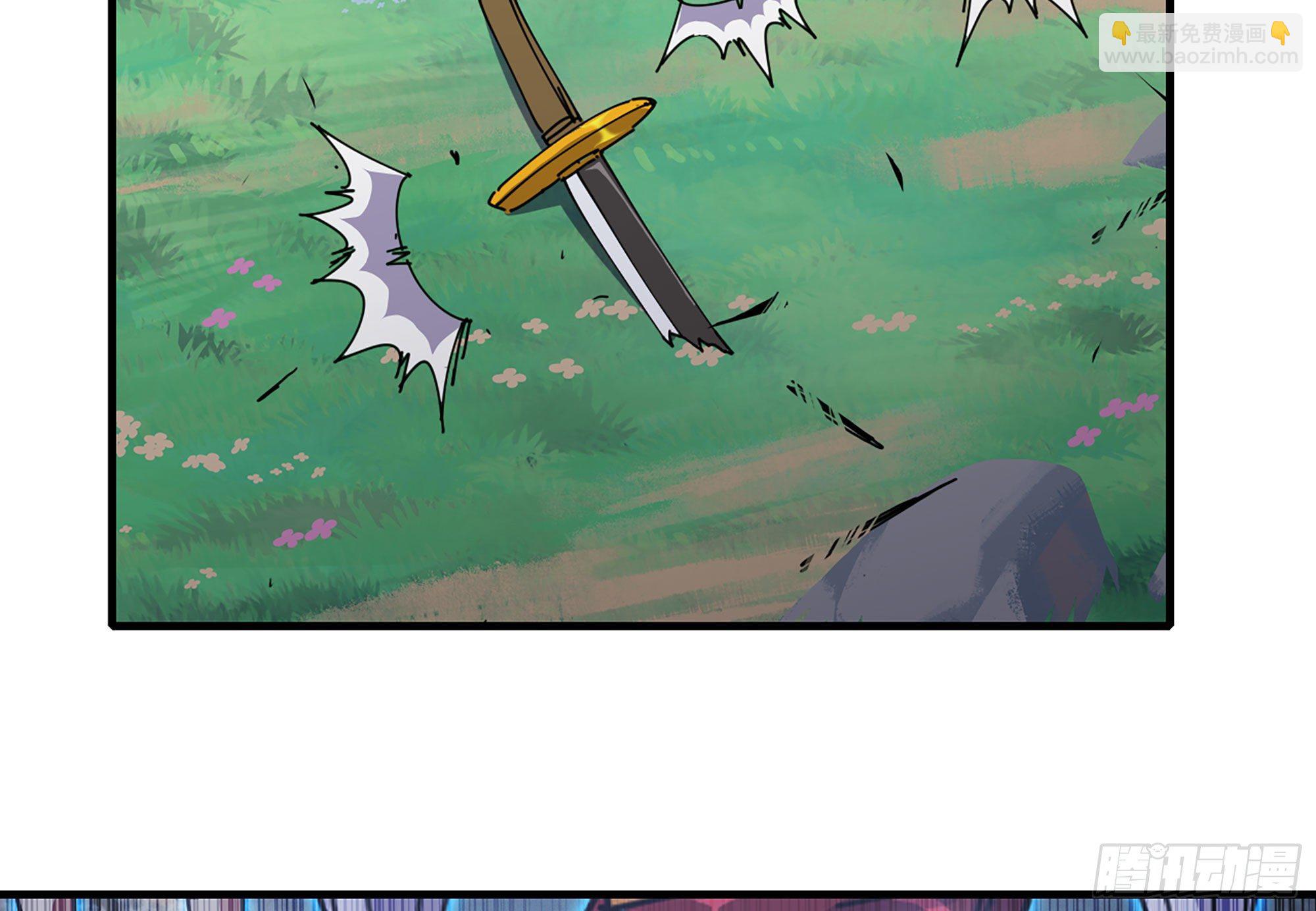 蘑菇勇者 - 29- 清場(1/5) - 8