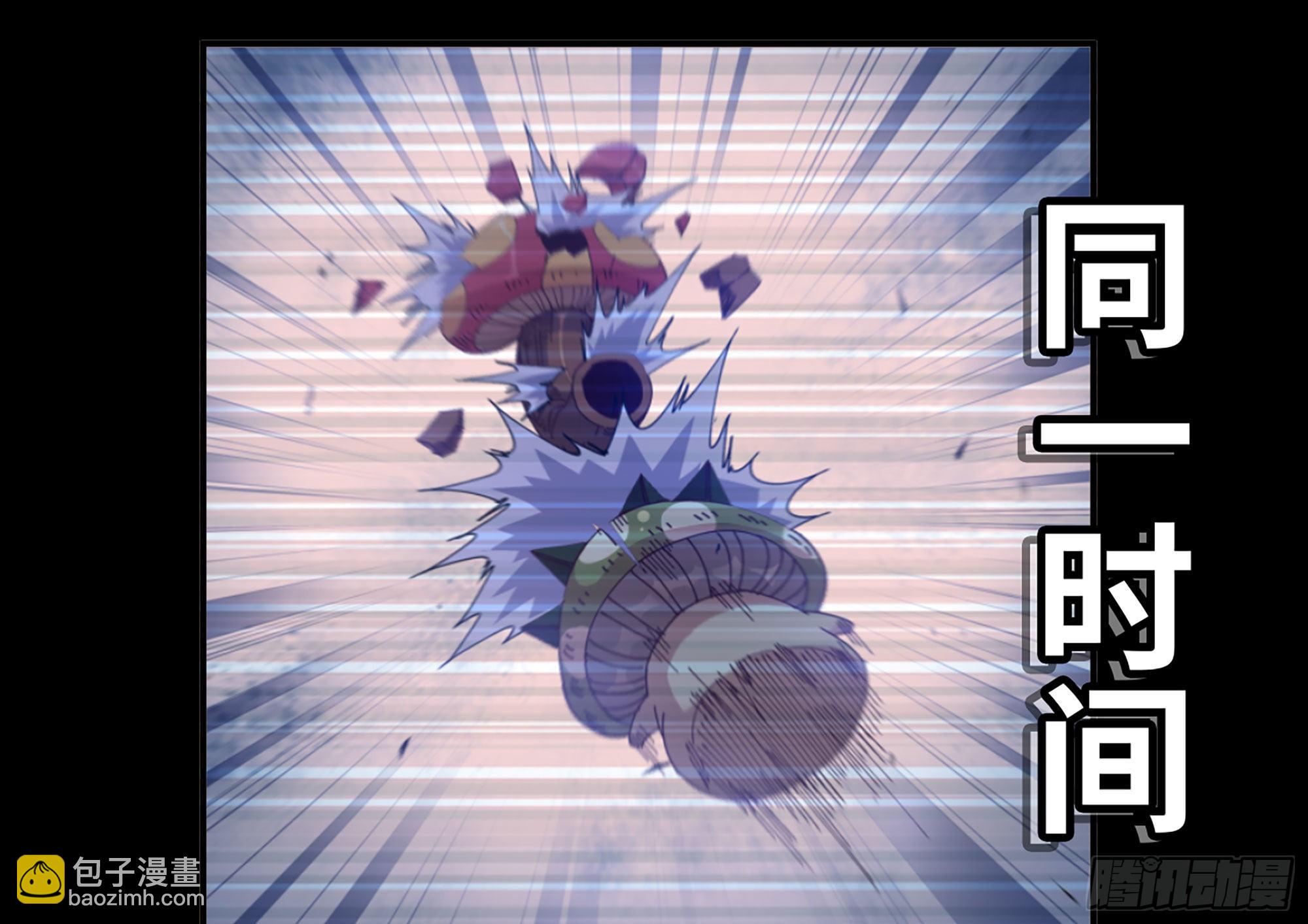 蘑菇勇者 - 29- 清場(1/5) - 6