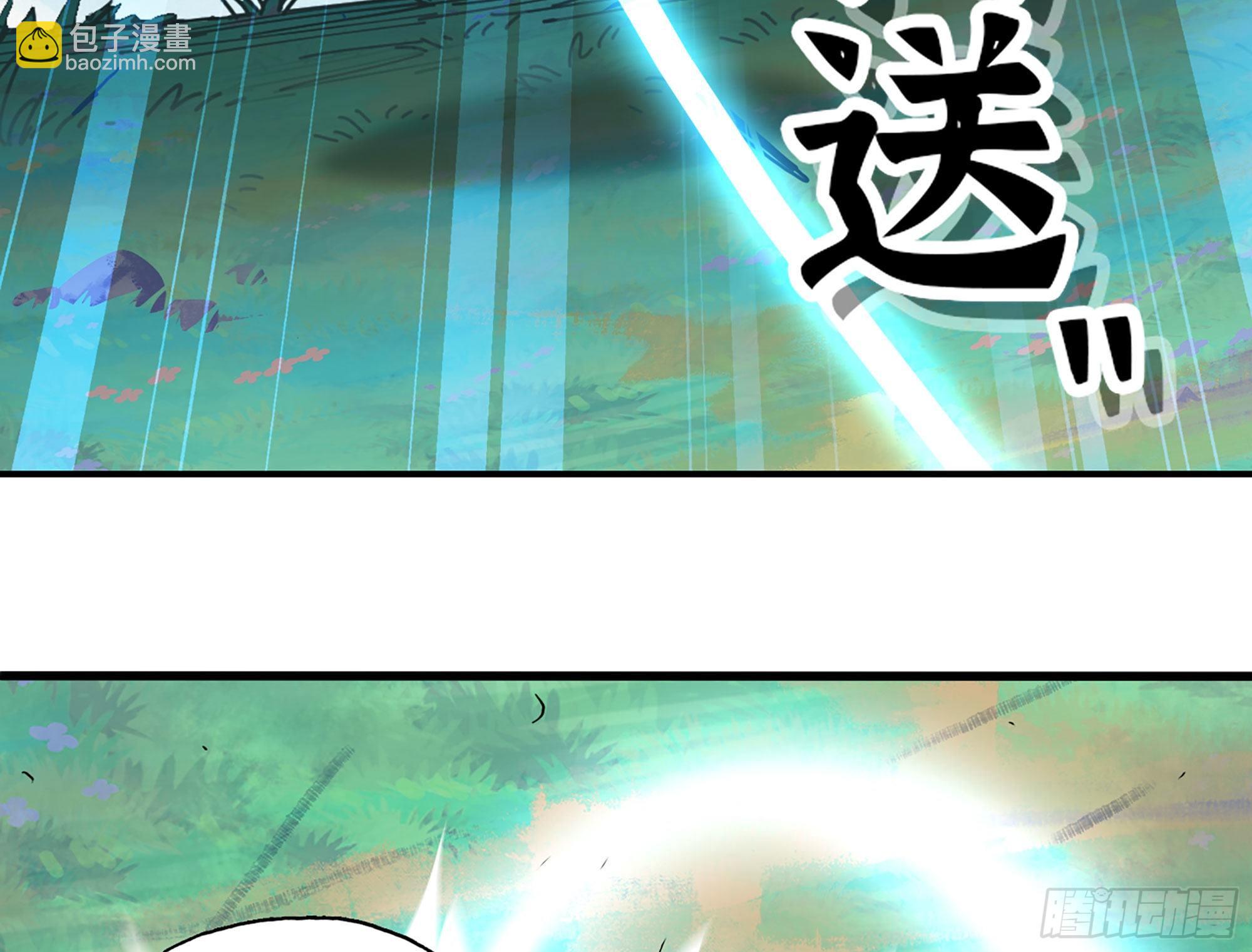 蘑菇勇者 - 29- 清場(2/5) - 6