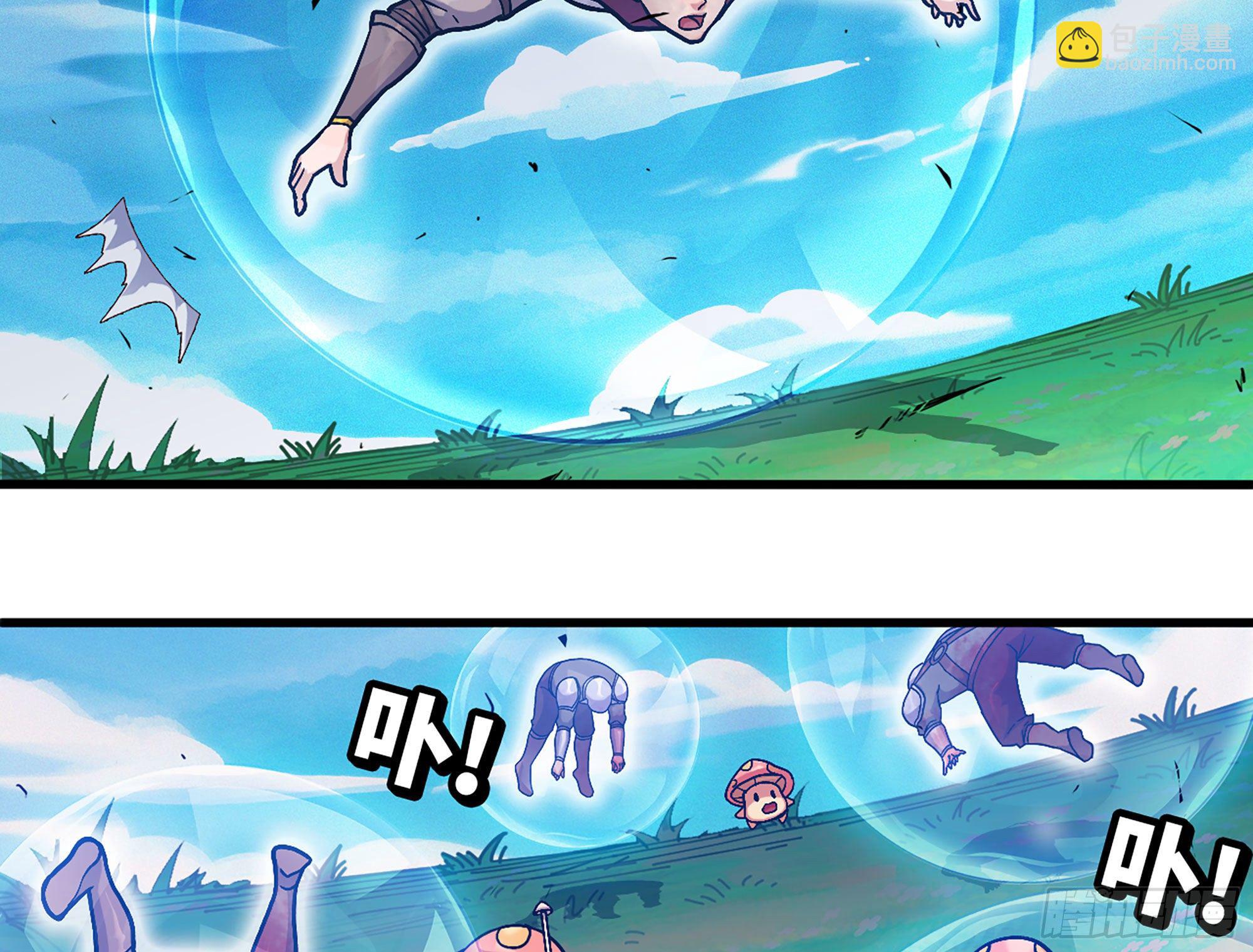 蘑菇勇者 - 29- 清場(2/5) - 1