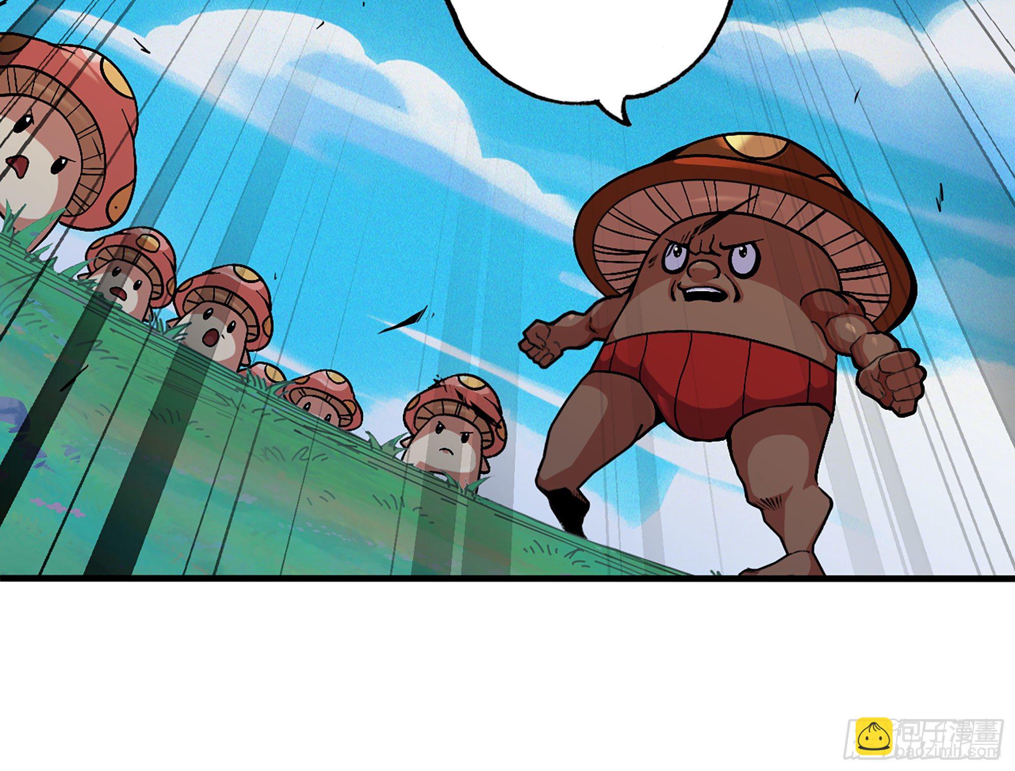 蘑菇勇者 - 29- 清場(2/5) - 2