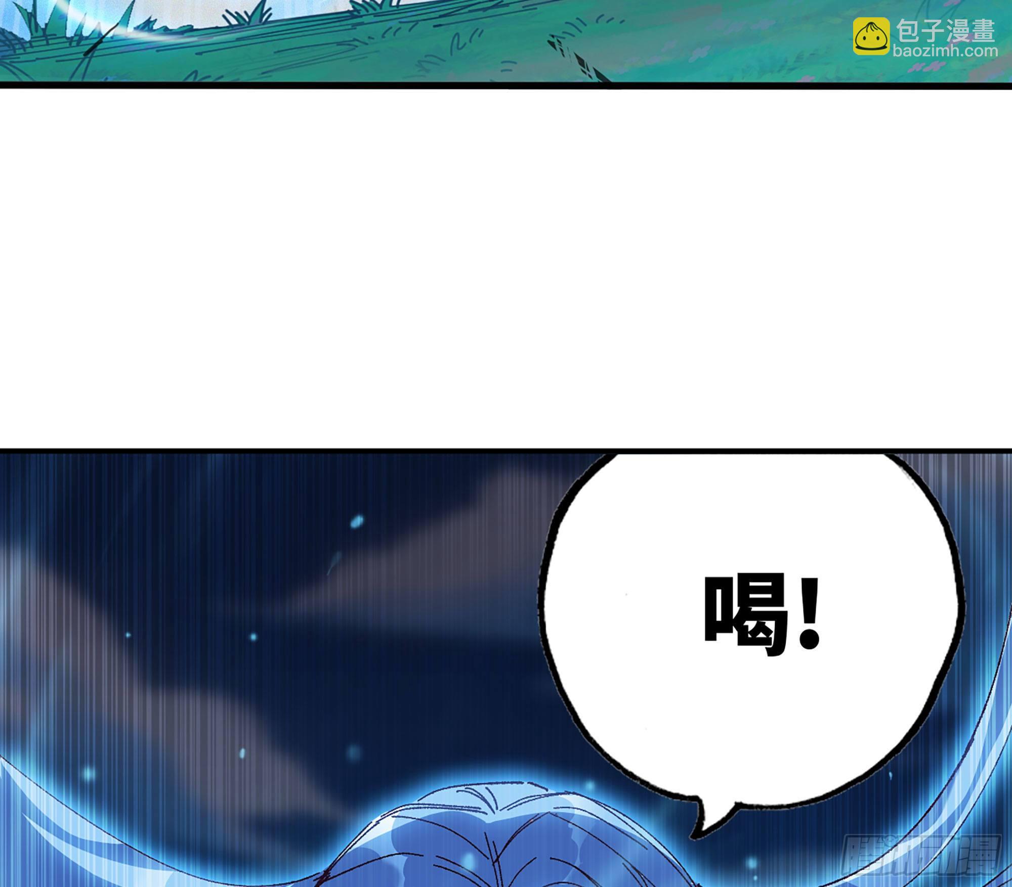 蘑菇勇者 - 29- 清場(2/5) - 8