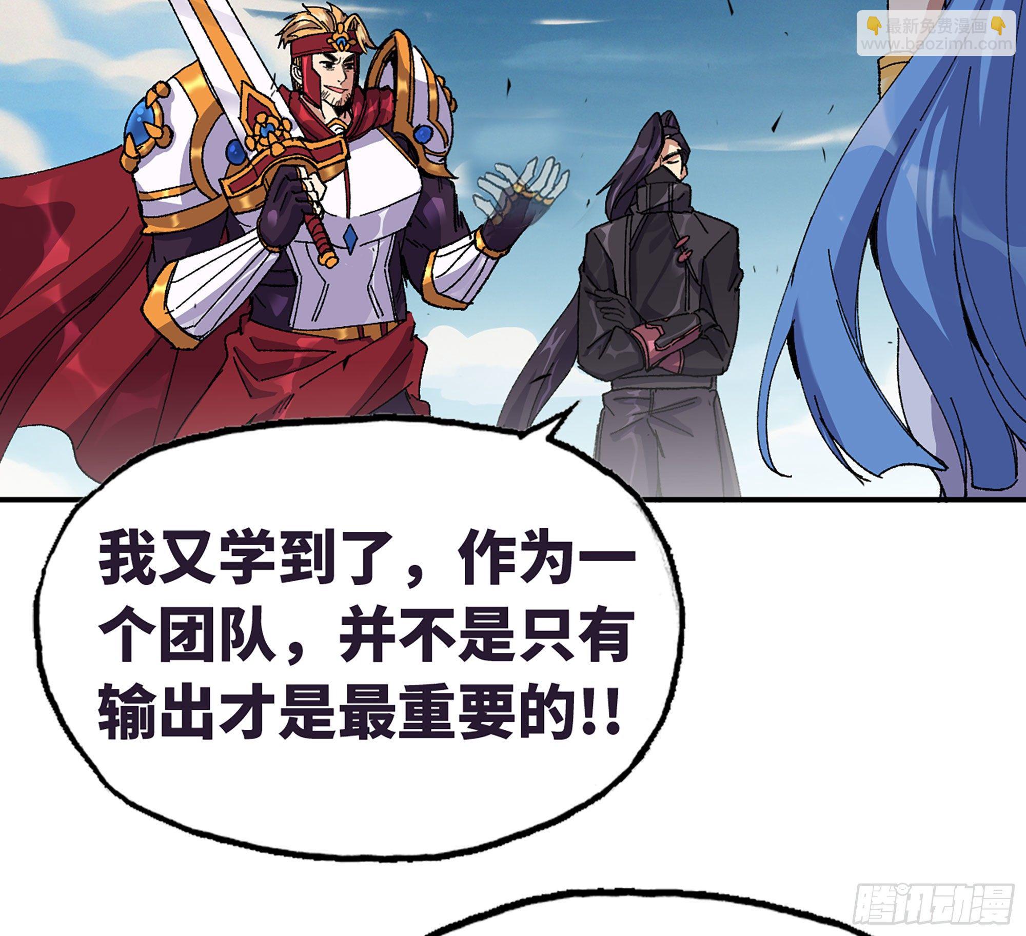 蘑菇勇者 - 31- 更新1(2/2) - 7