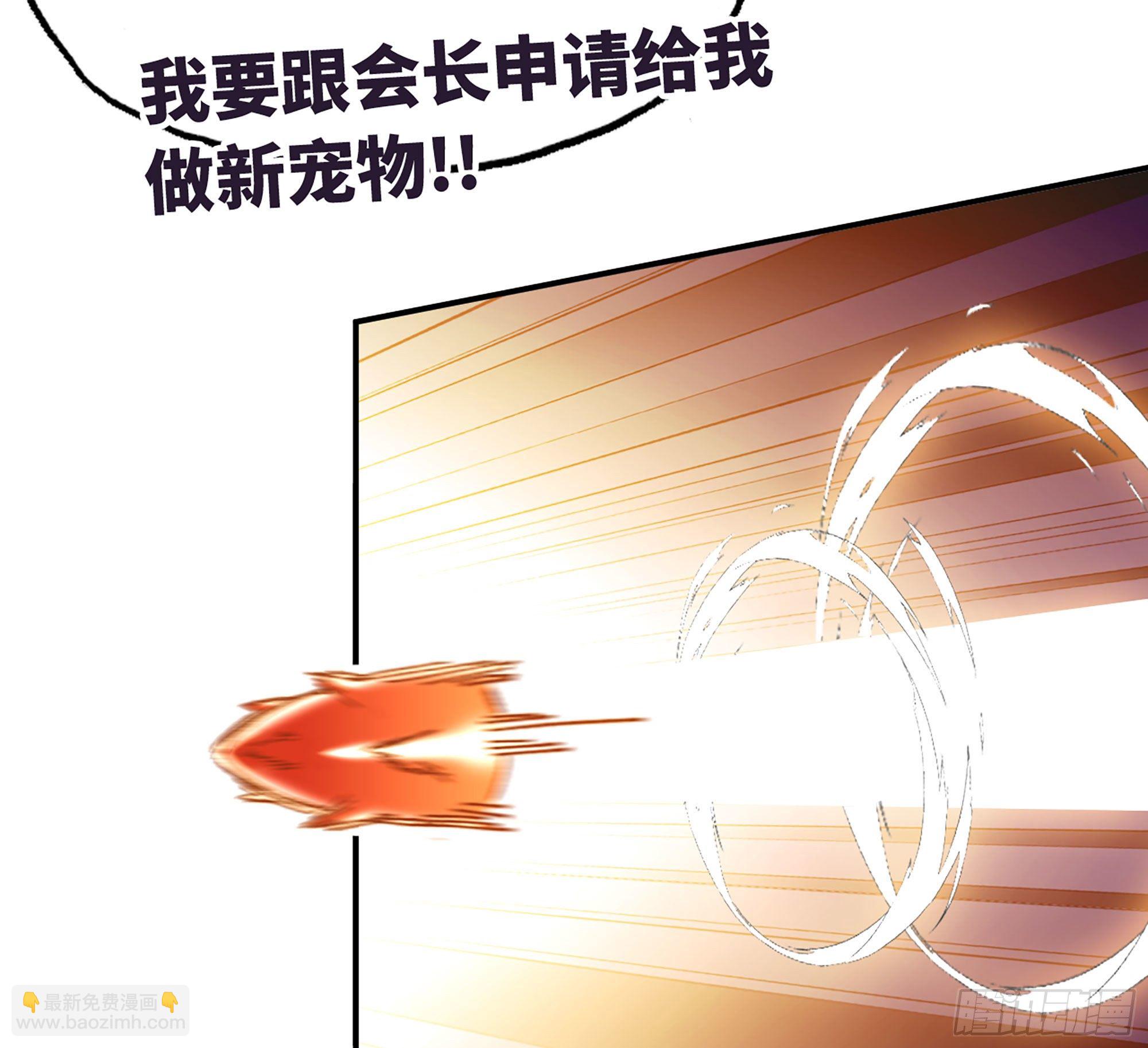 蘑菇勇者 - 31- 更新1(2/2) - 2