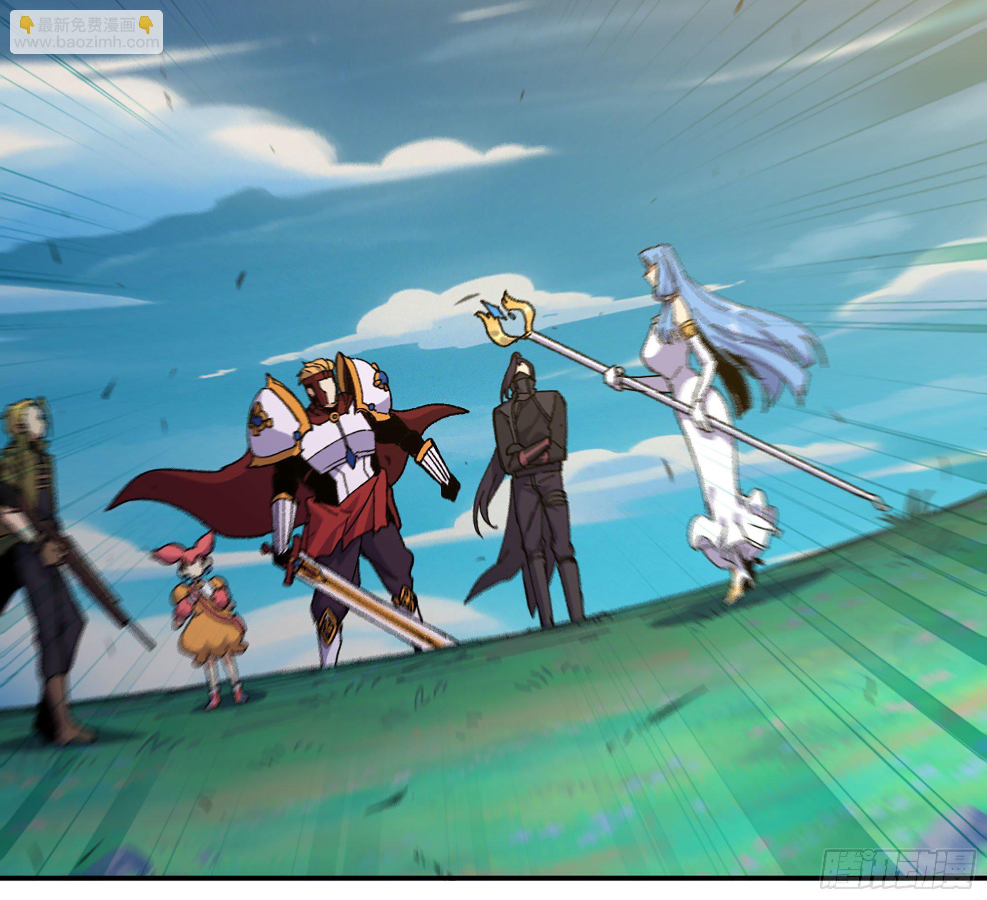 蘑菇勇者 - 31- 更新1(2/2) - 4