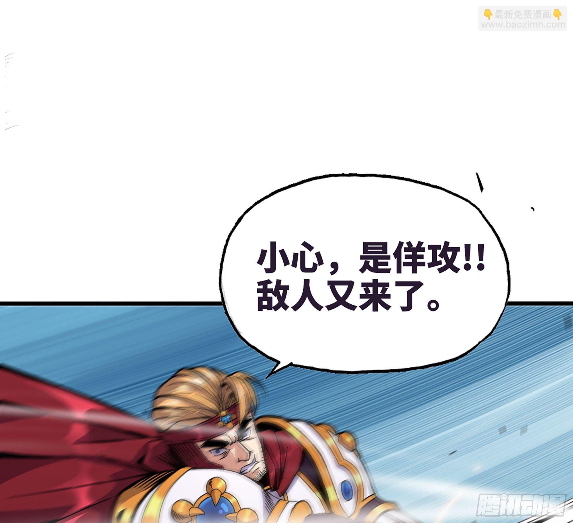 蘑菇勇者 - 31- 更新1(2/2) - 5