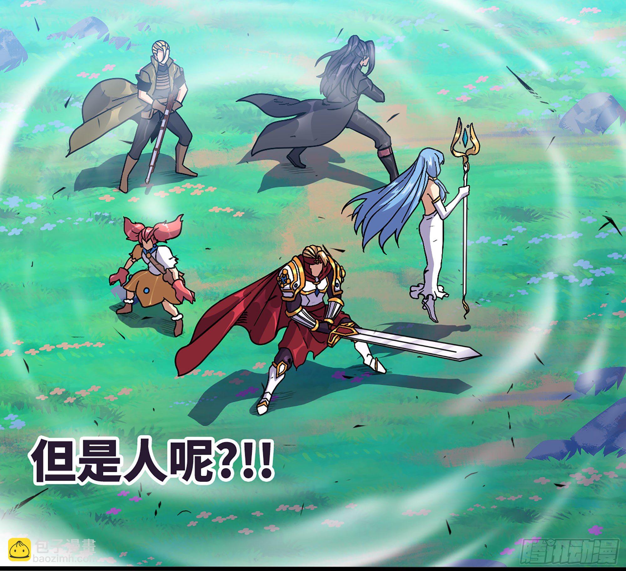 蘑菇勇者 - 31- 更新1(2/2) - 7