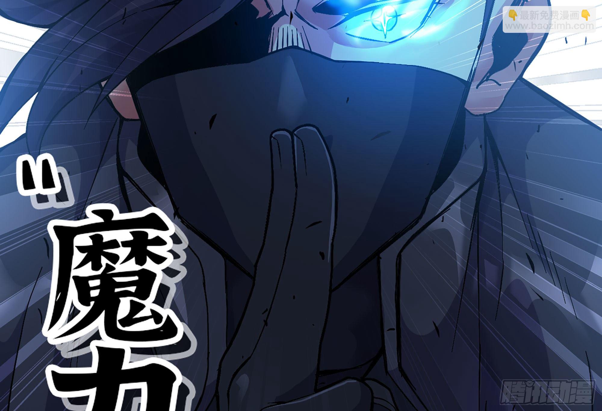 蘑菇勇者 - 31- 更新1(2/2) - 4