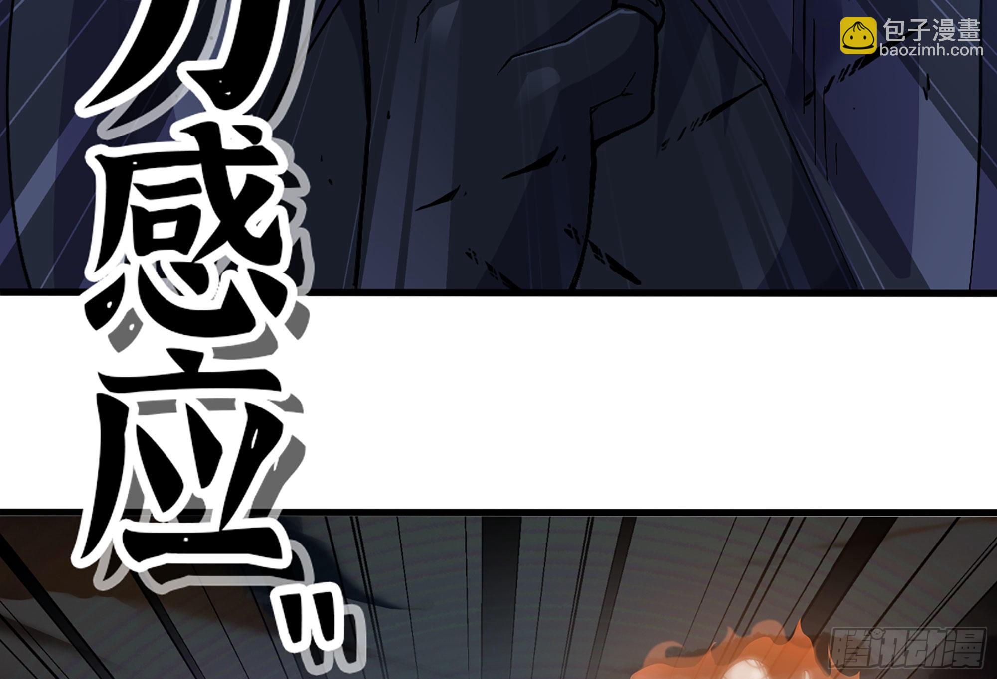 蘑菇勇者 - 31- 更新1(2/2) - 5