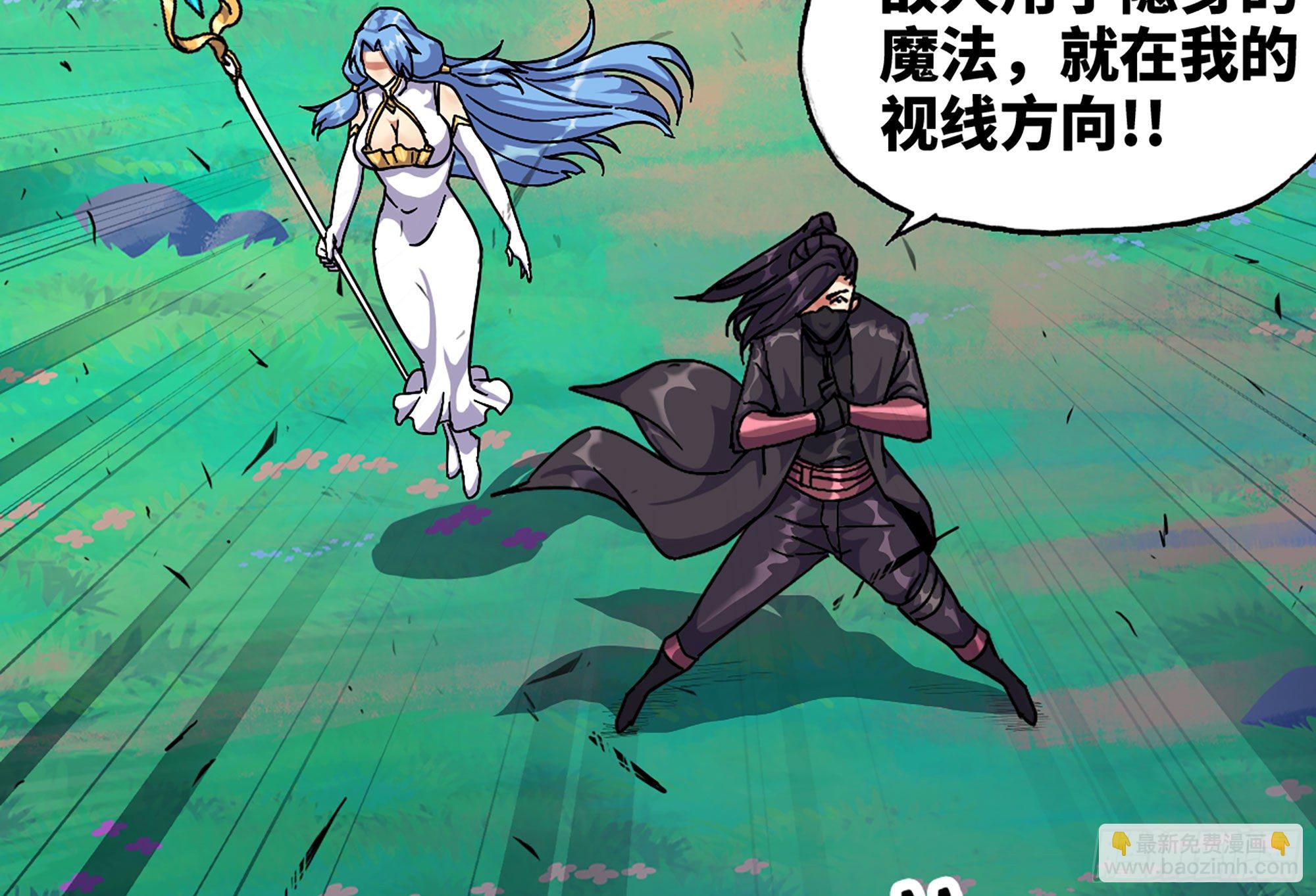 蘑菇勇者 - 31- 更新1(2/2) - 1