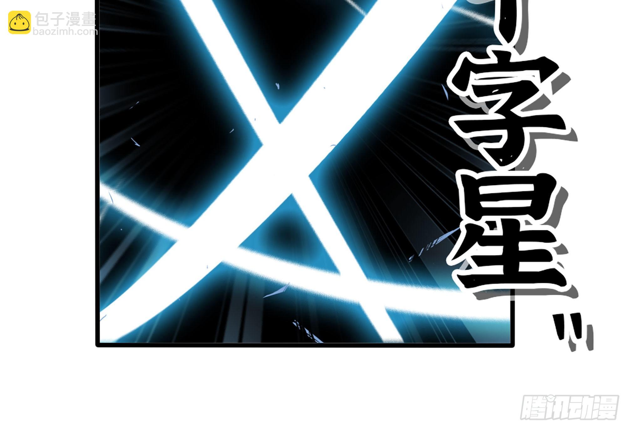 蘑菇勇者 - 31- 更新1(2/2) - 3