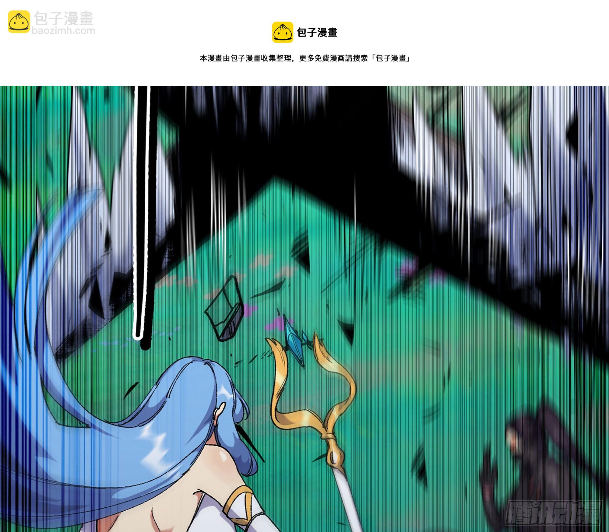 蘑菇勇者 - 31- 更新1(2/2) - 7