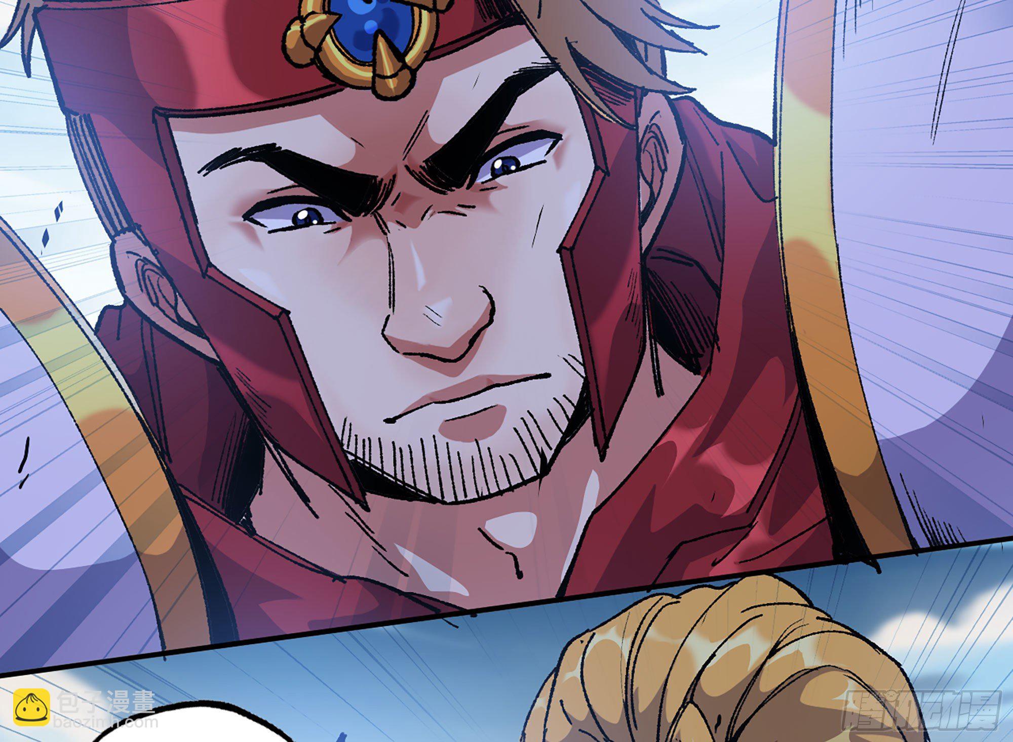 蘑菇勇者 - 31- 更新1(2/2) - 2