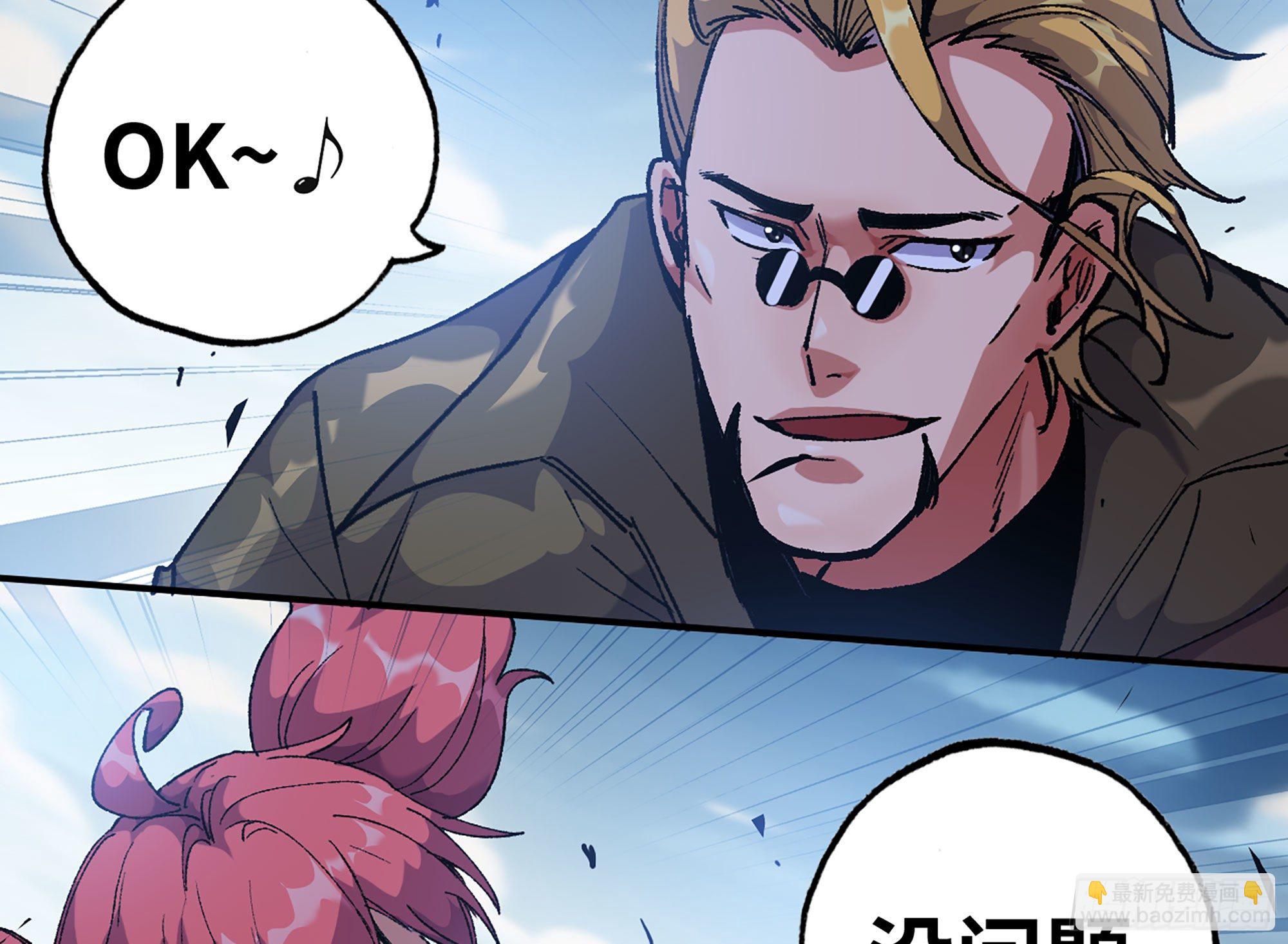 蘑菇勇者 - 31- 更新1(2/2) - 3