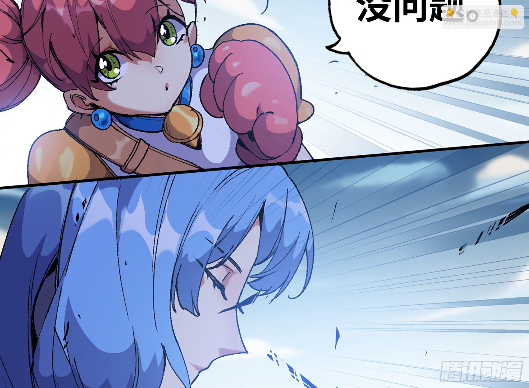 蘑菇勇者 - 31- 更新1(2/2) - 4