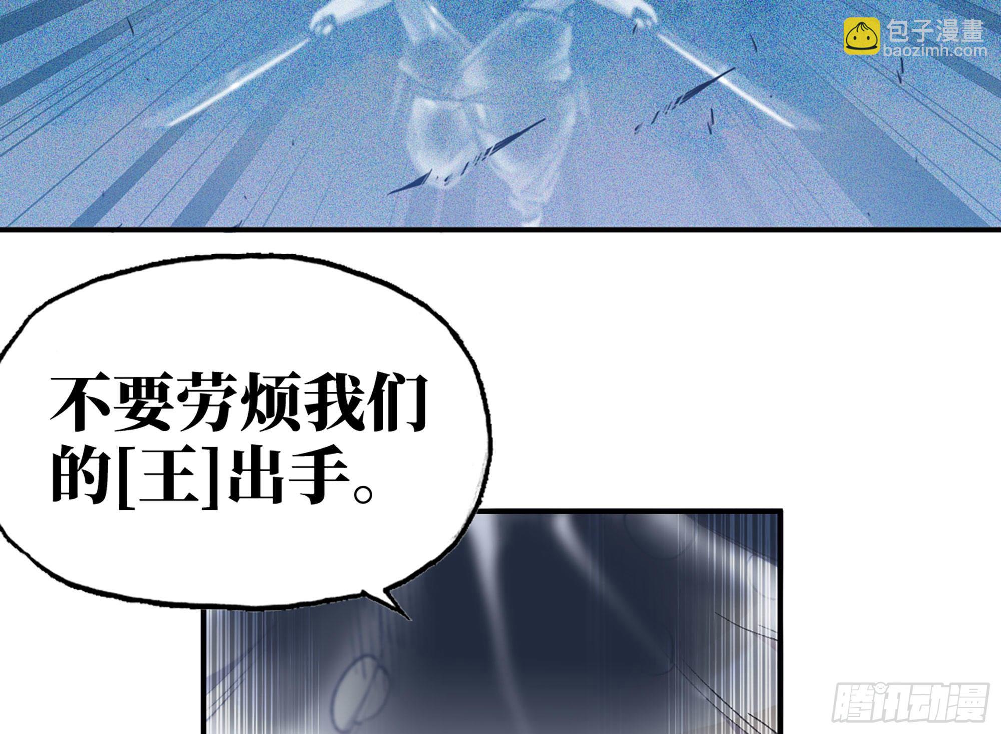 蘑菇勇者 - 31- 更新1(2/2) - 8