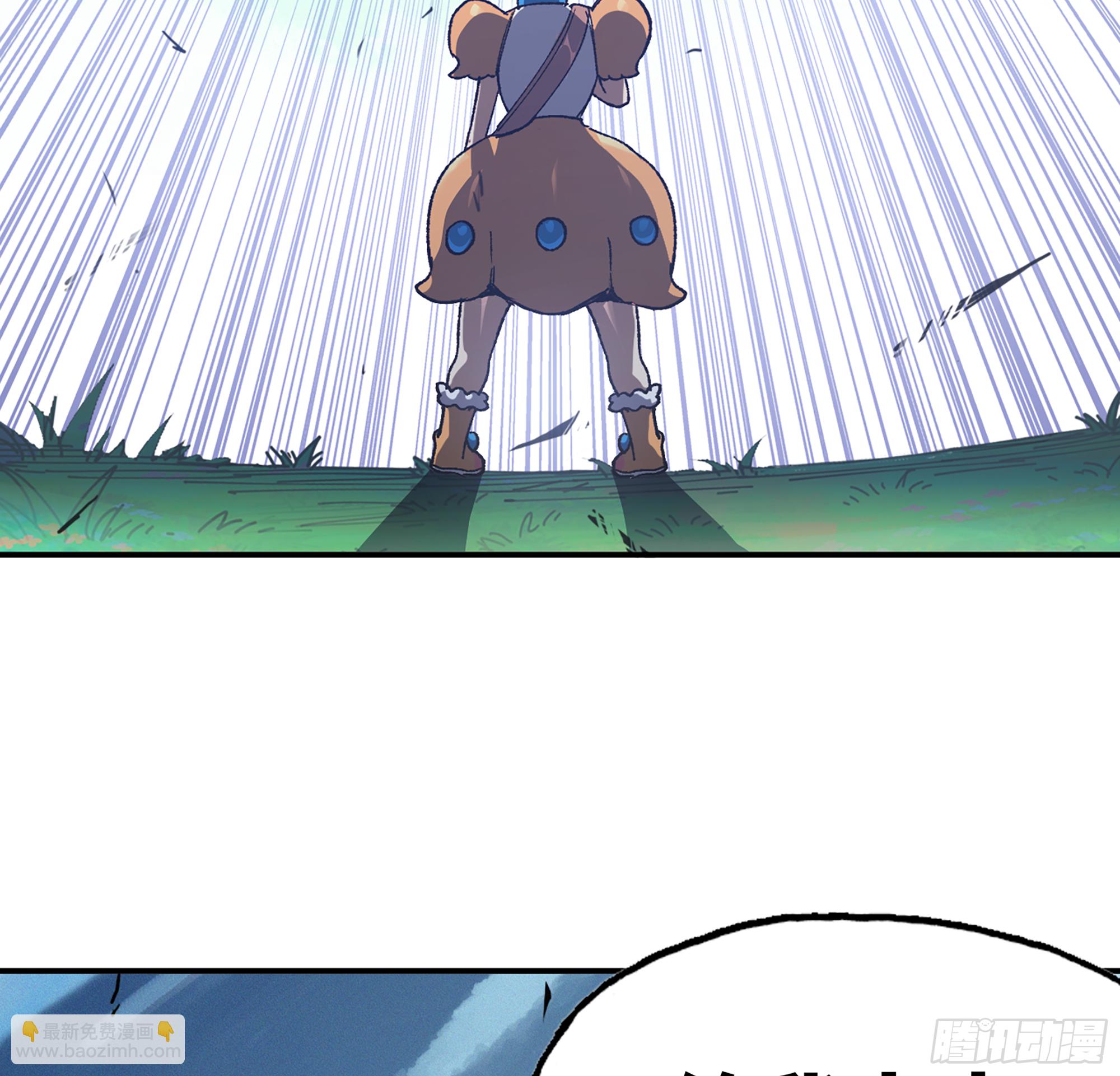 蘑菇勇者 - 33- 激戰正酣(3/4) - 8