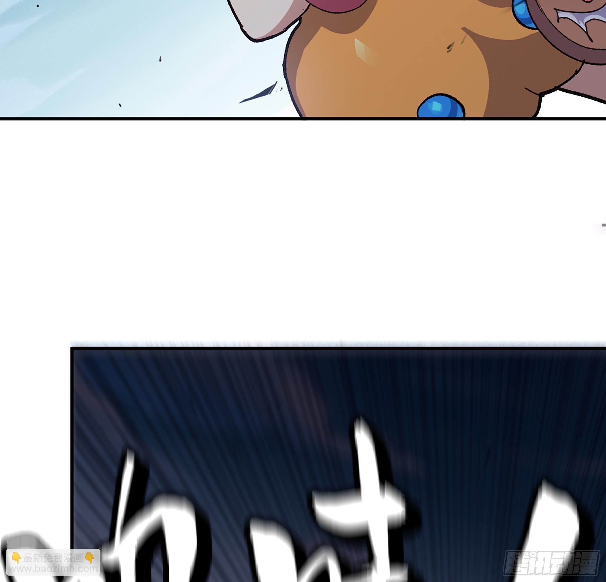 蘑菇勇者 - 33- 激戰正酣(3/4) - 2