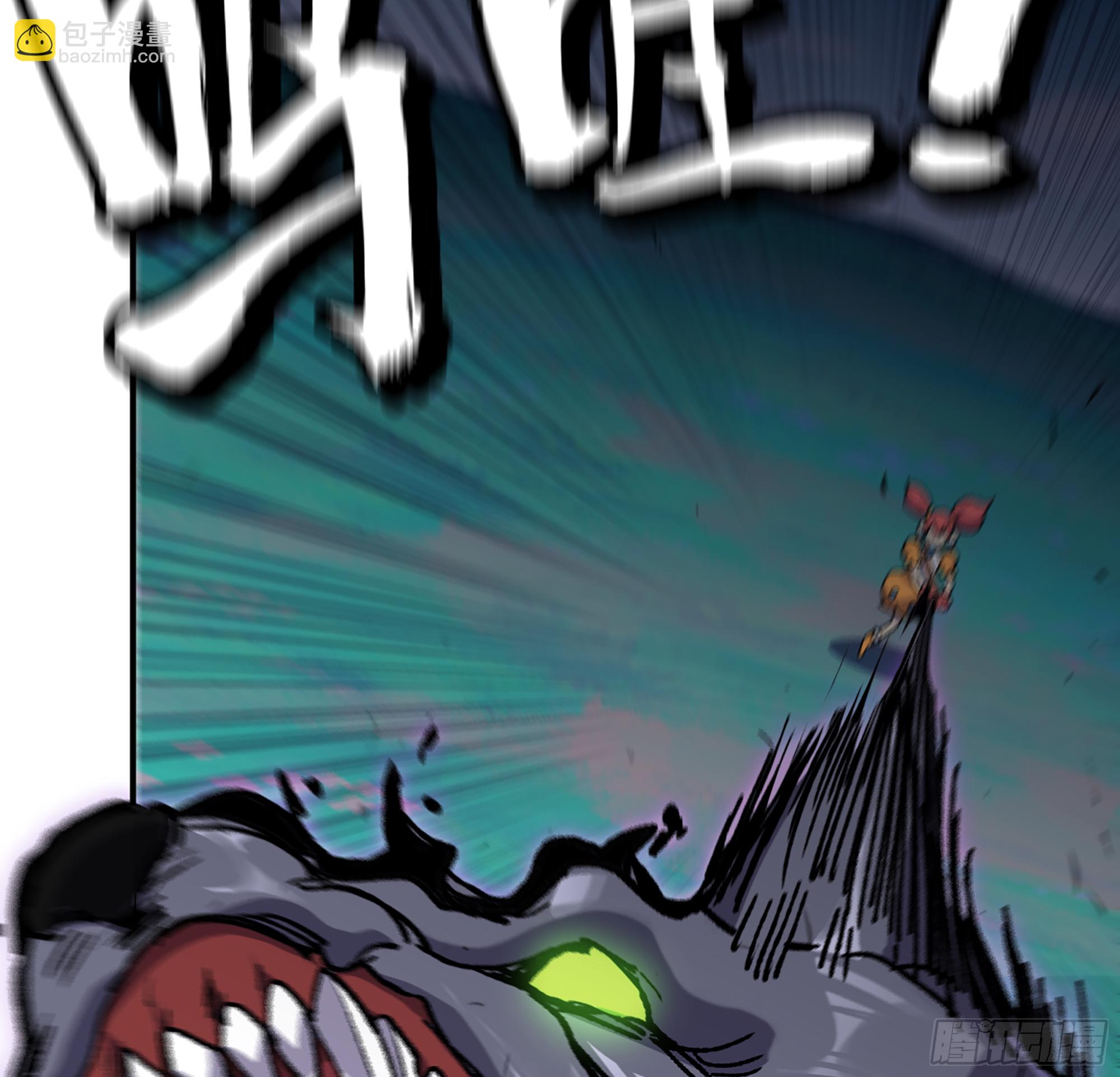 蘑菇勇者 - 33- 激戰正酣(3/4) - 3