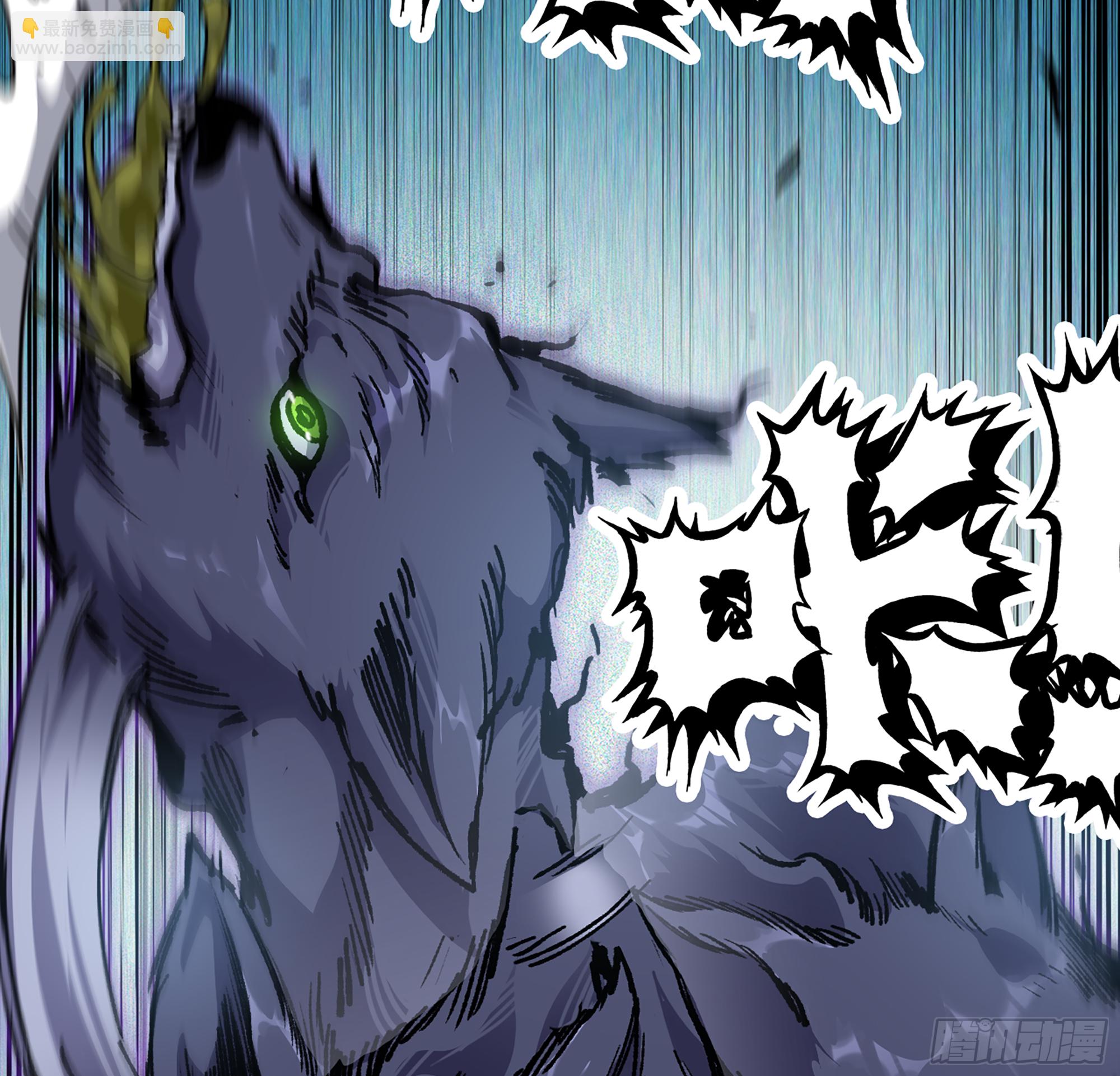 蘑菇勇者 - 33- 激戰正酣(3/4) - 6