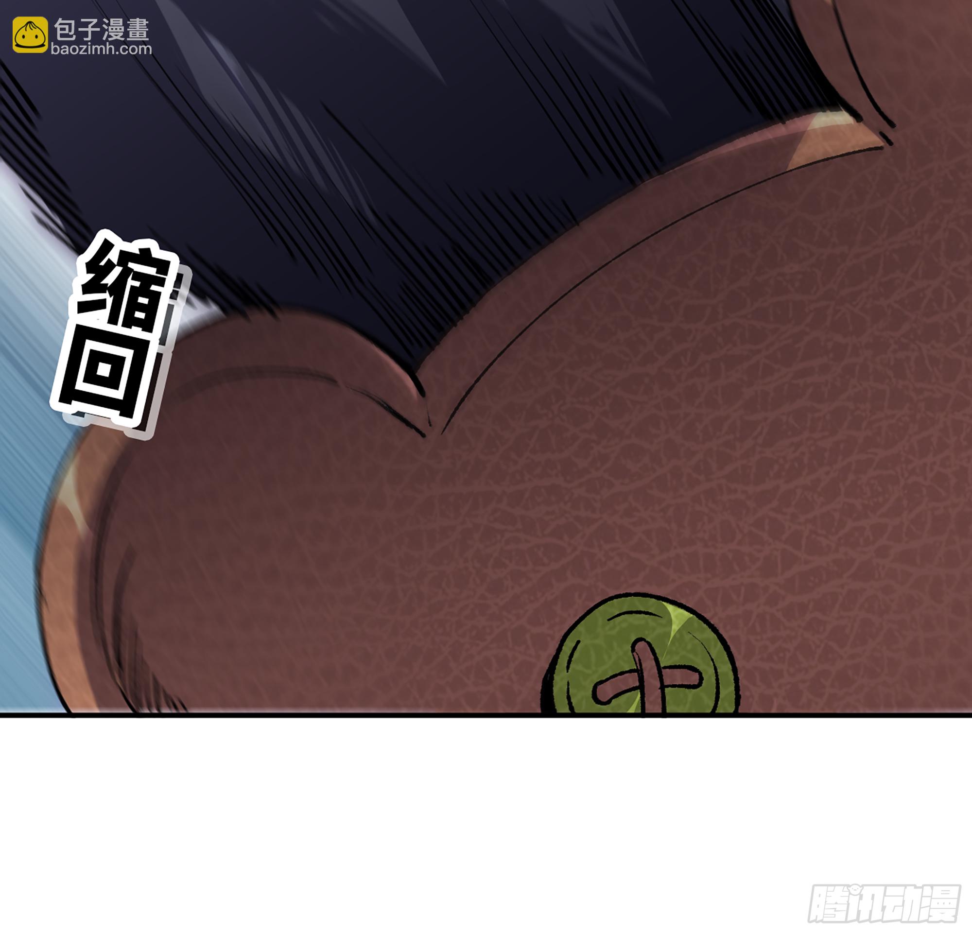 蘑菇勇者 - 33- 激戰正酣(3/4) - 1