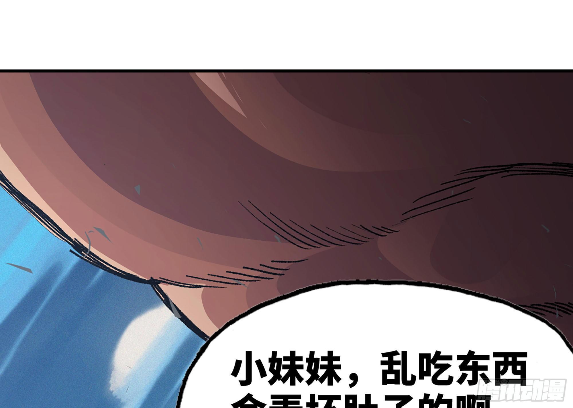 蘑菇勇者 - 33- 激戰正酣(3/4) - 2