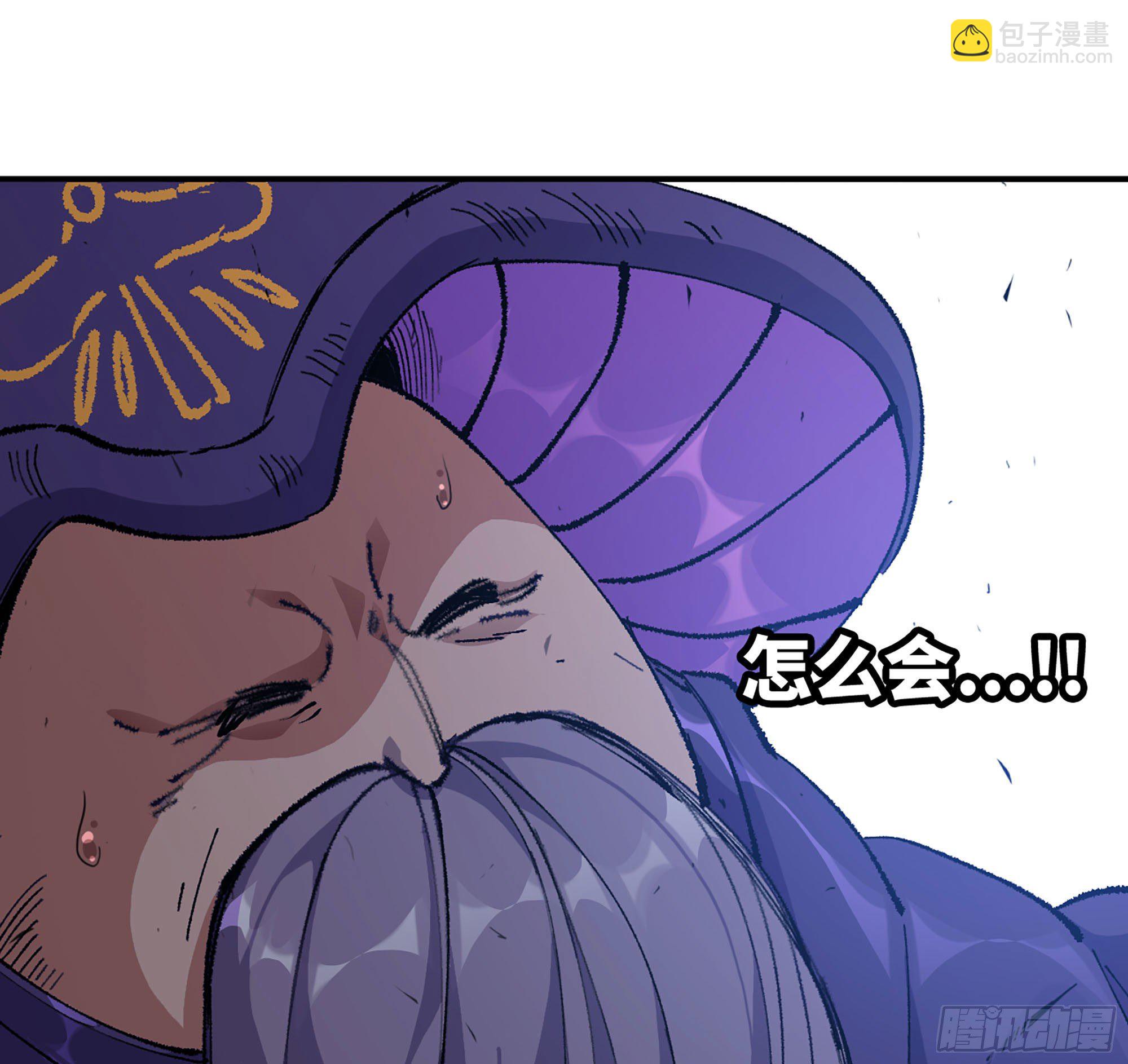 蘑菇勇者 - 33- 激戰正酣(3/4) - 2