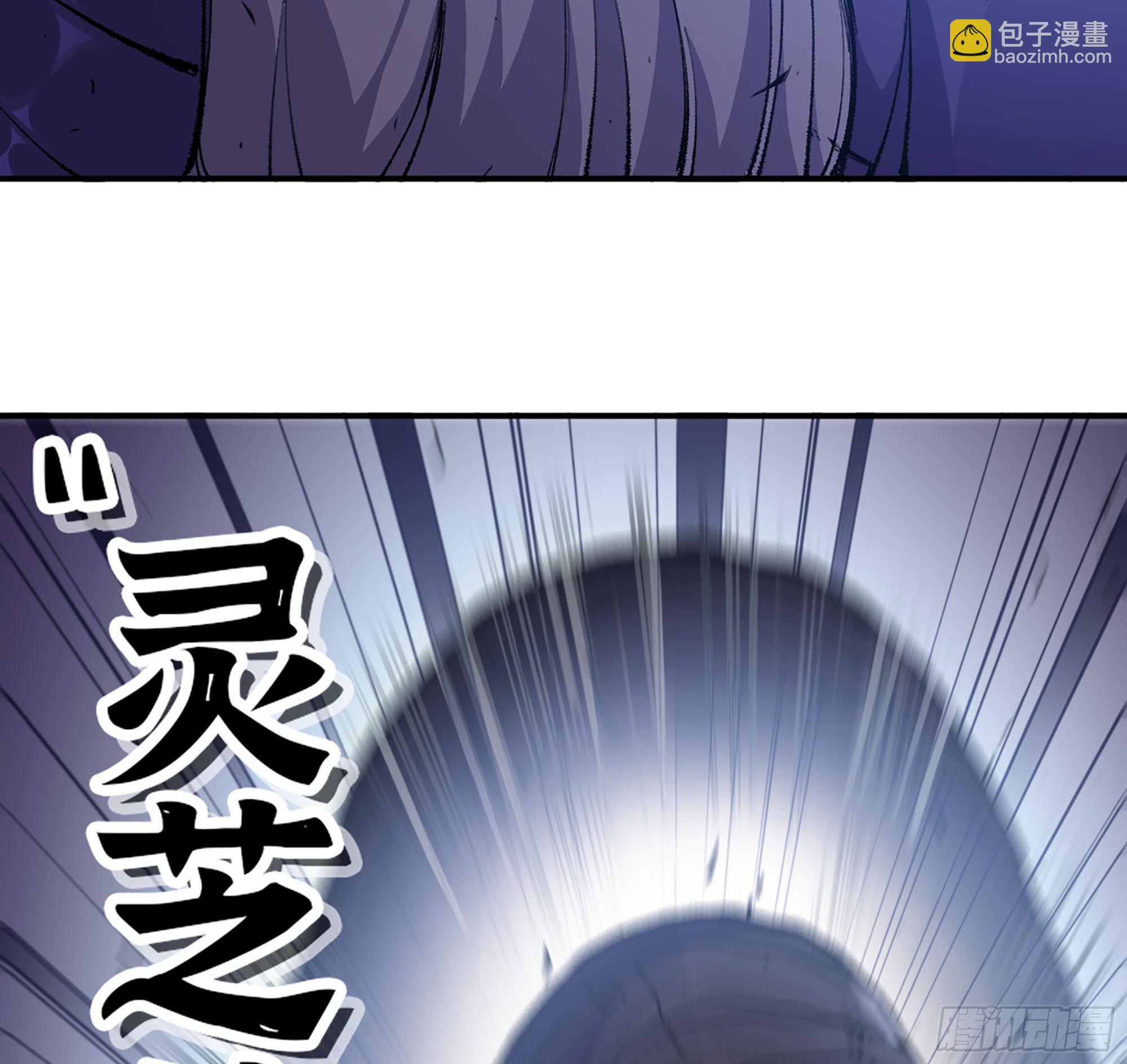 蘑菇勇者 - 33- 激戰正酣(3/4) - 3