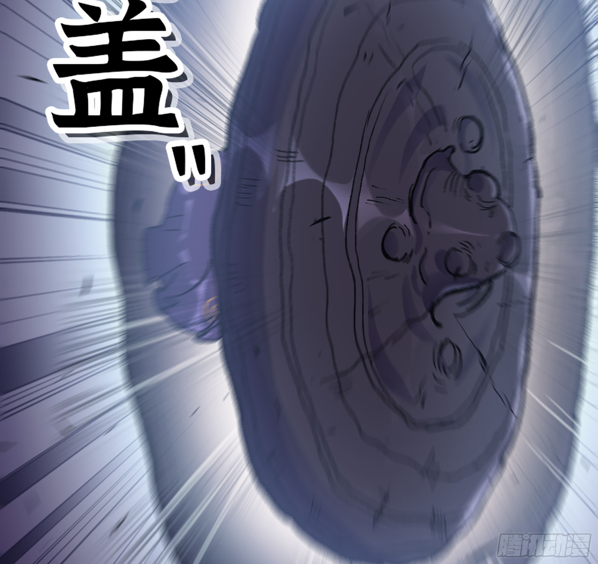 蘑菇勇者 - 33- 激戰正酣(3/4) - 4