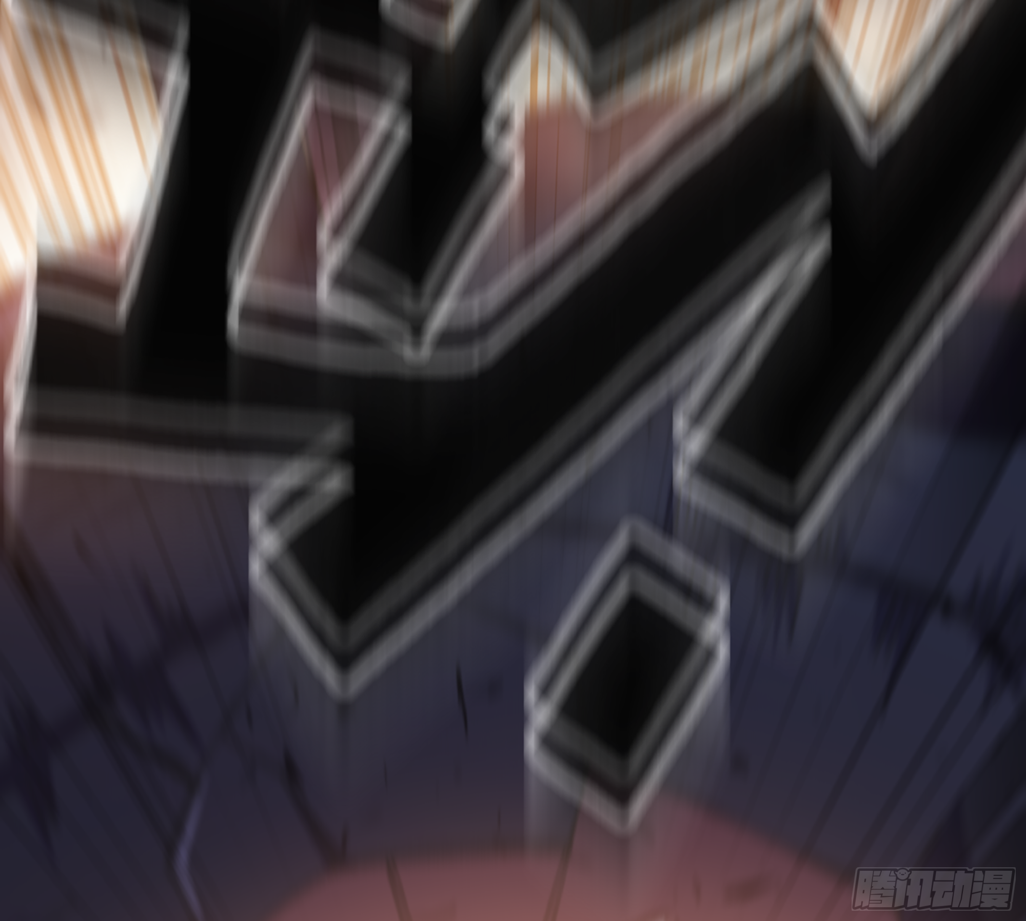 蘑菇勇者 - 33- 激戰正酣(3/4) - 1