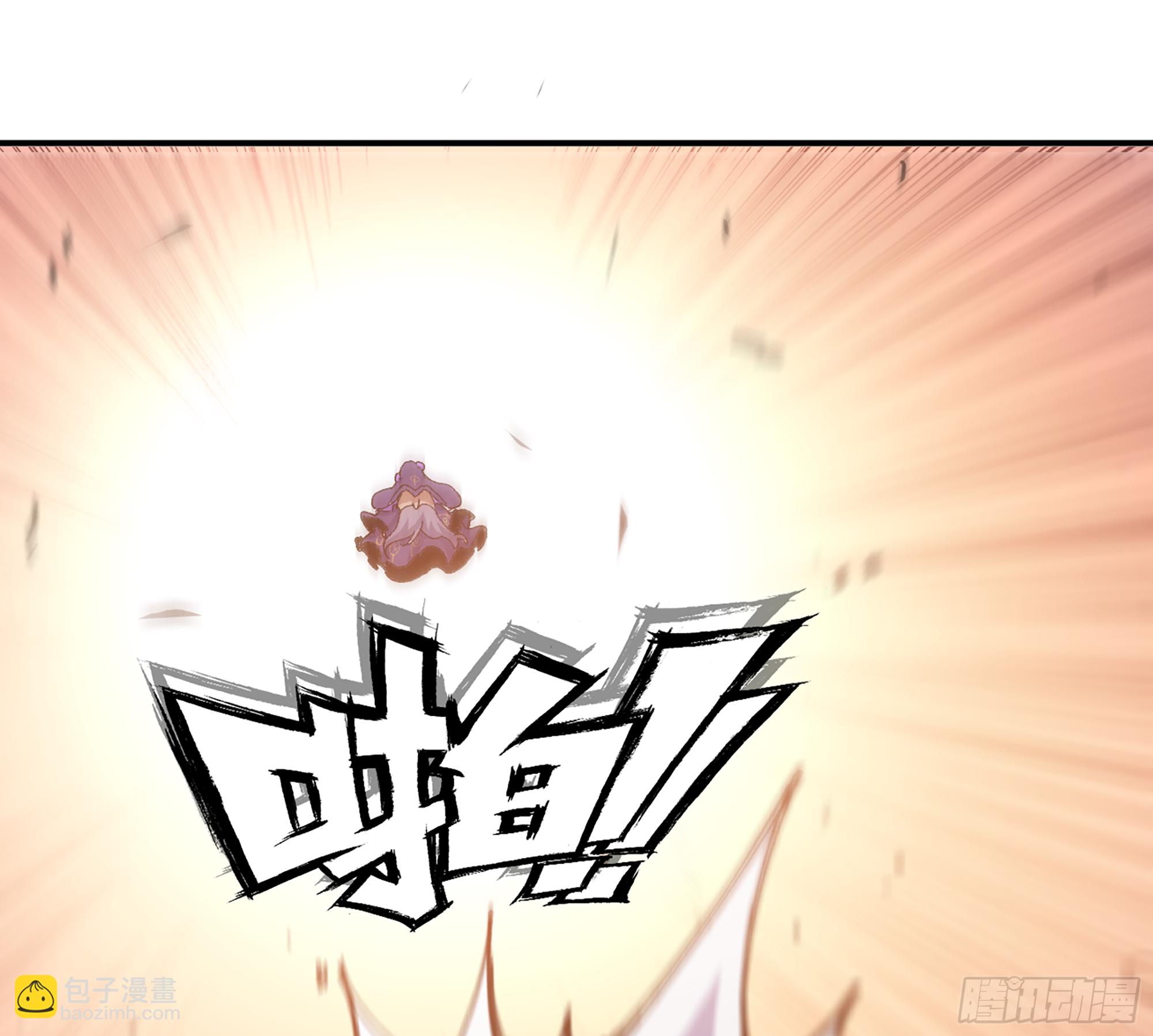 蘑菇勇者 - 33- 激戰正酣(3/4) - 5