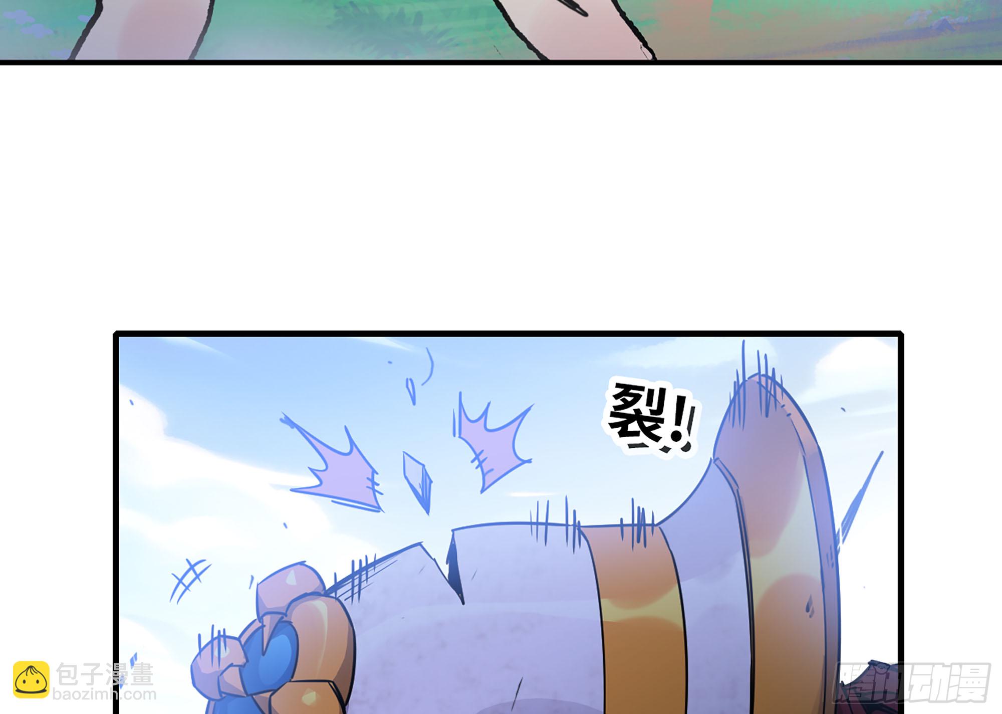 蘑菇勇者 - 33- 激戰正酣(4/4) - 2