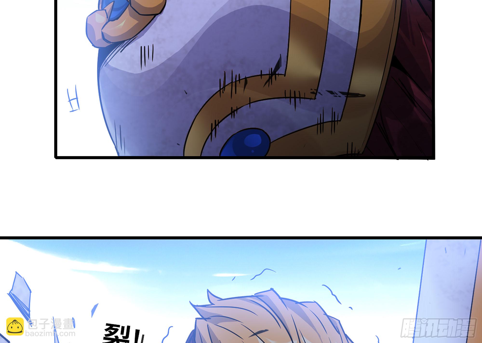 蘑菇勇者 - 33- 激戰正酣(4/4) - 3