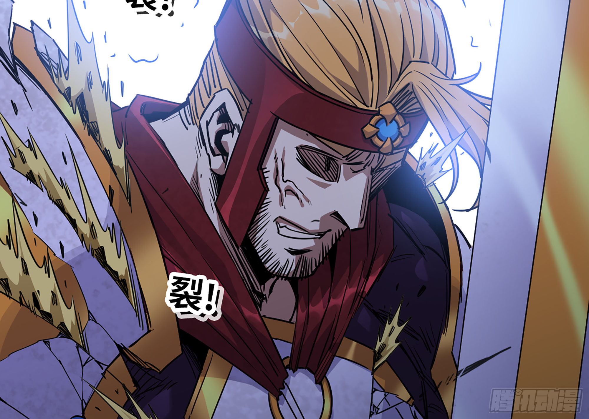 蘑菇勇者 - 33- 激戰正酣(4/4) - 4