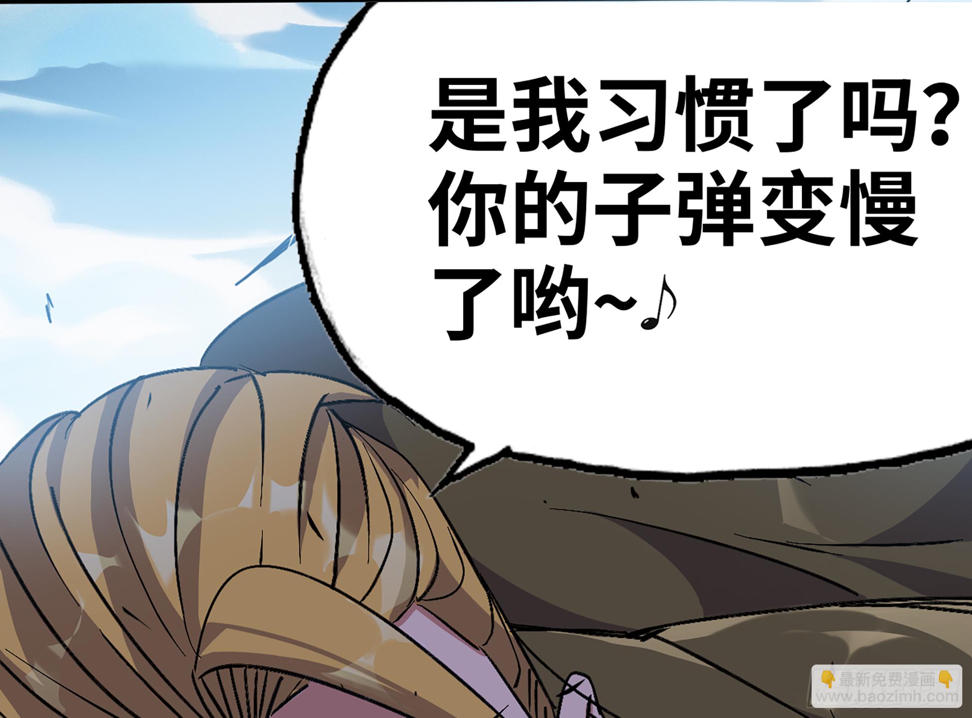 蘑菇勇者 - 33- 激戰正酣(1/4) - 8