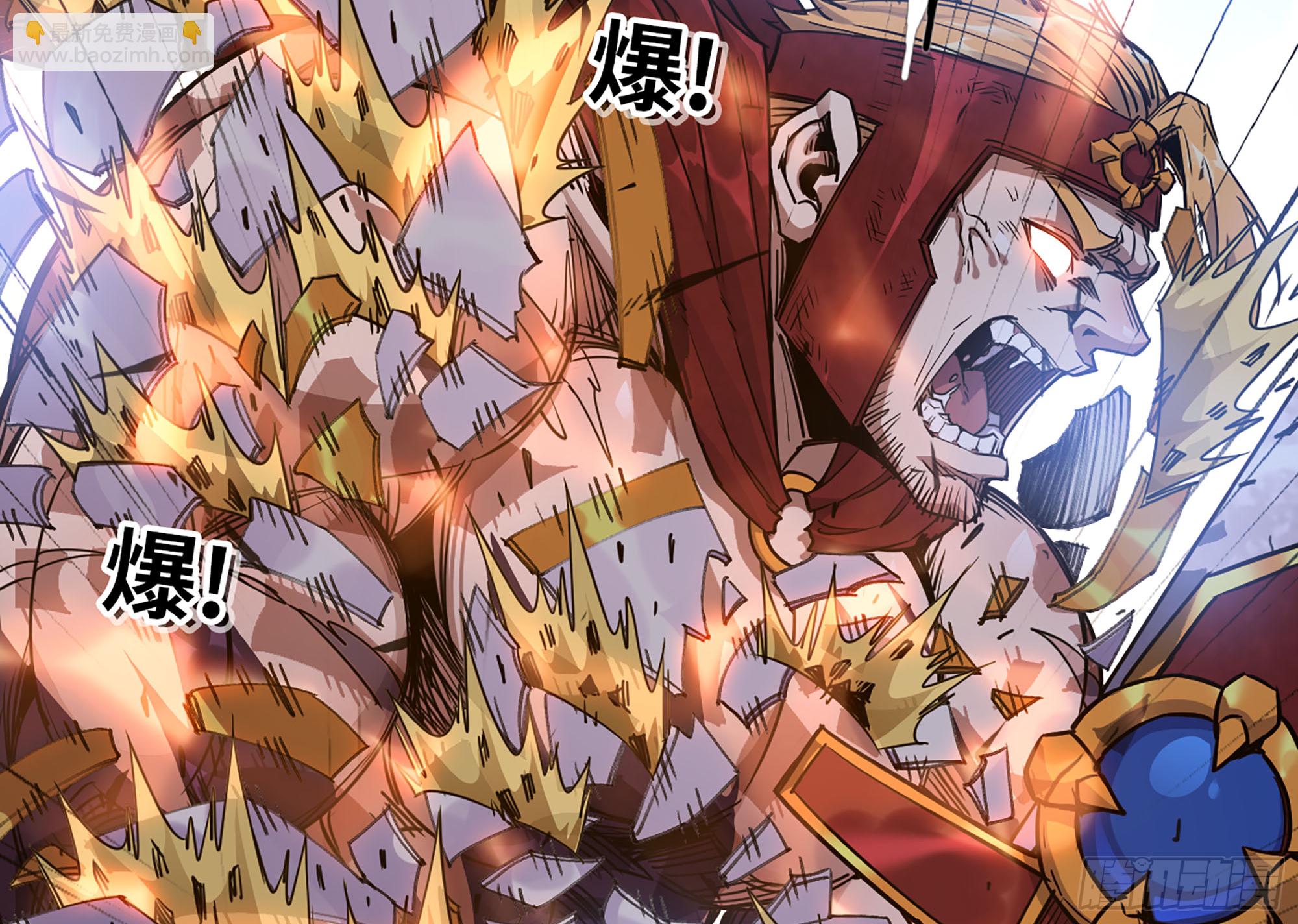 蘑菇勇者 - 33- 激戰正酣(4/4) - 7