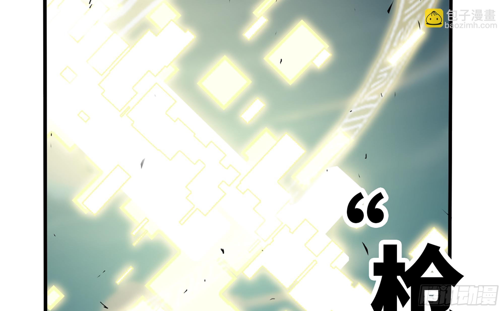 蘑菇勇者 - 33- 激戰正酣(2/4) - 8