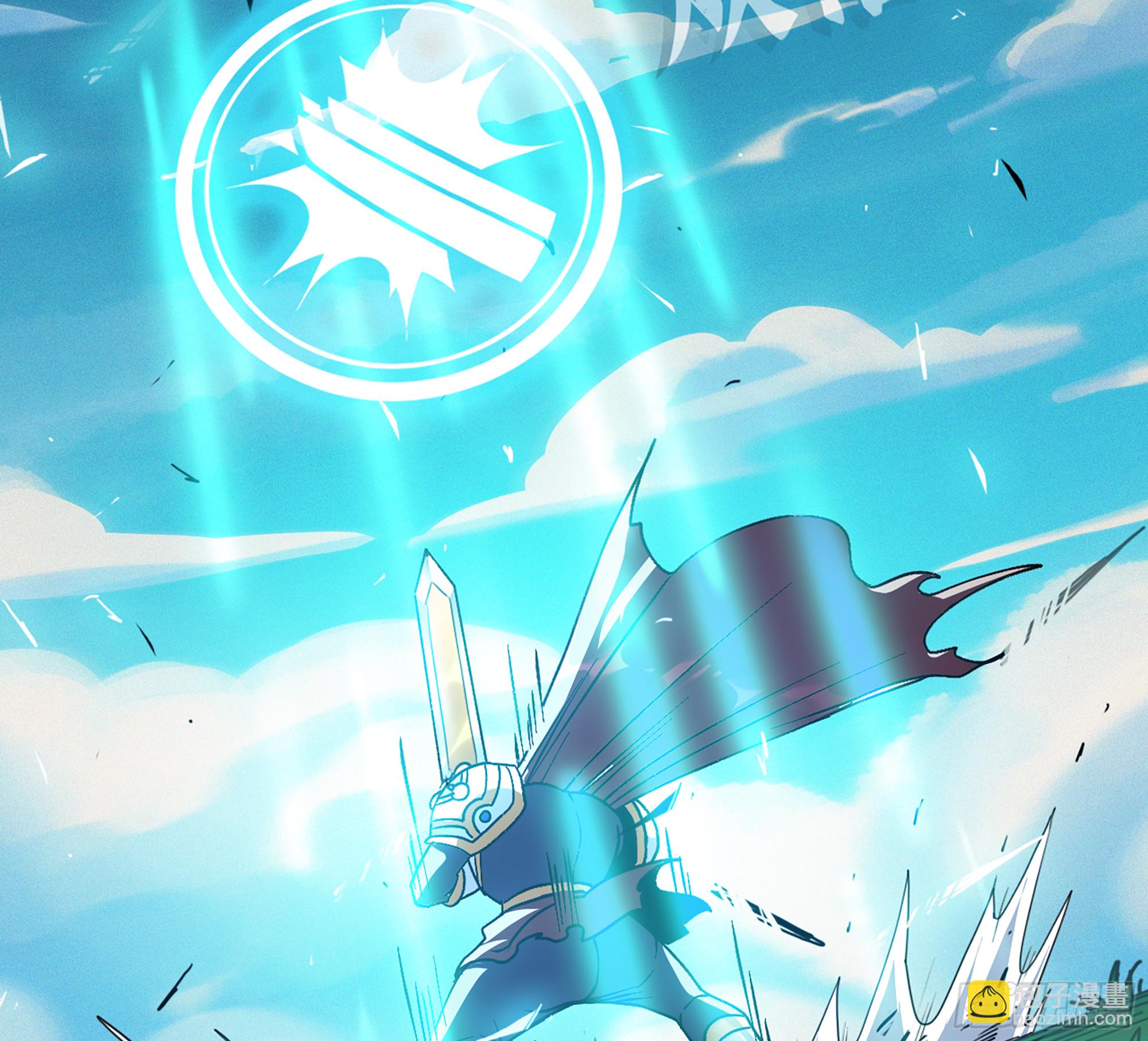 蘑菇勇者 - 33- 激戰正酣(2/4) - 3